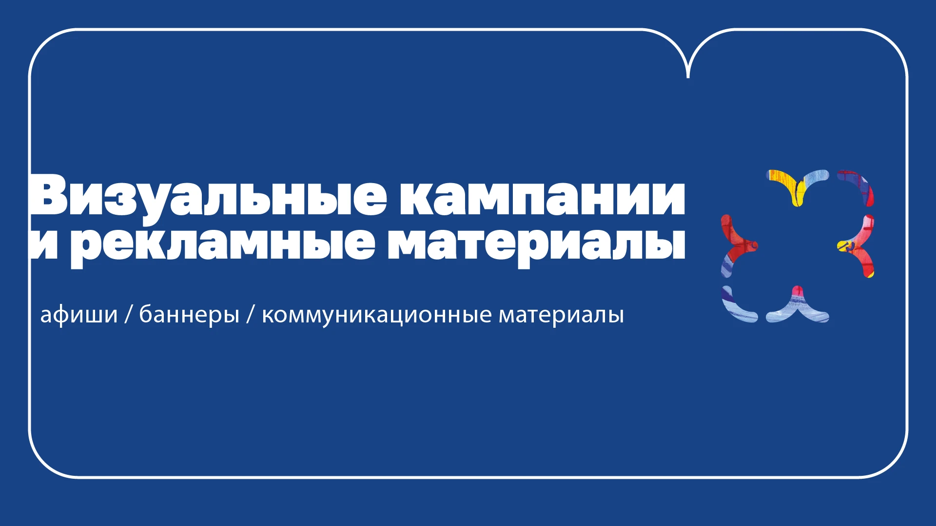 Портфолио графический дизайн — Изображение №12 — Брендинг на Dprofile