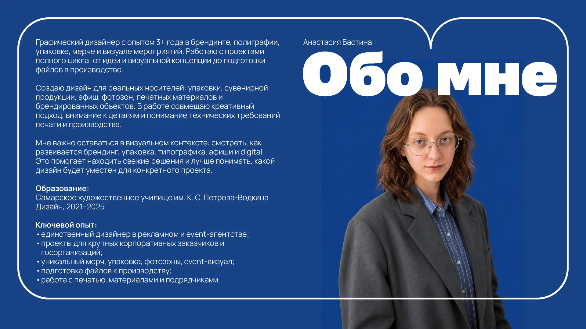 Портфолио графический дизайн — Изображение №2 — Брендинг на Dprofile