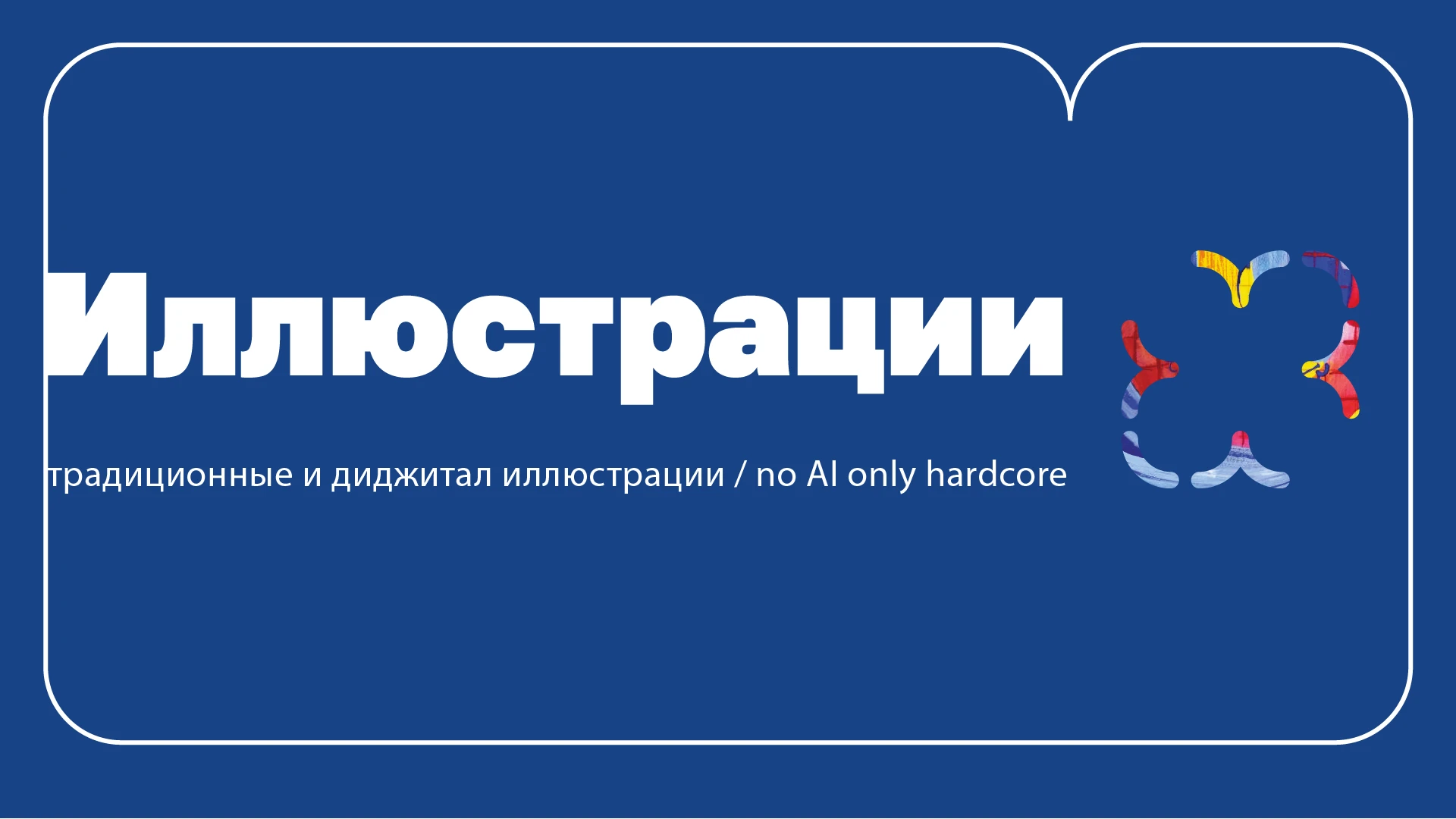 Портфолио графический дизайн — Изображение №21 — Брендинг на Dprofile