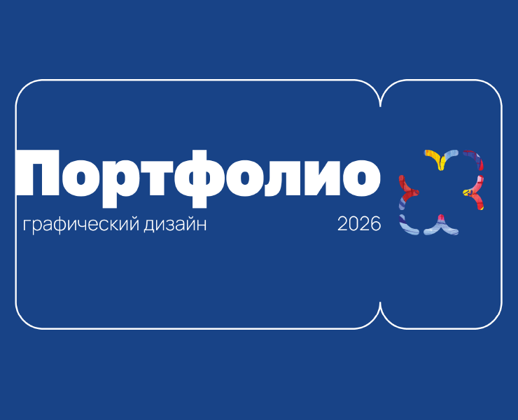 Портфолио графический дизайн — Брендинг на Dprofile