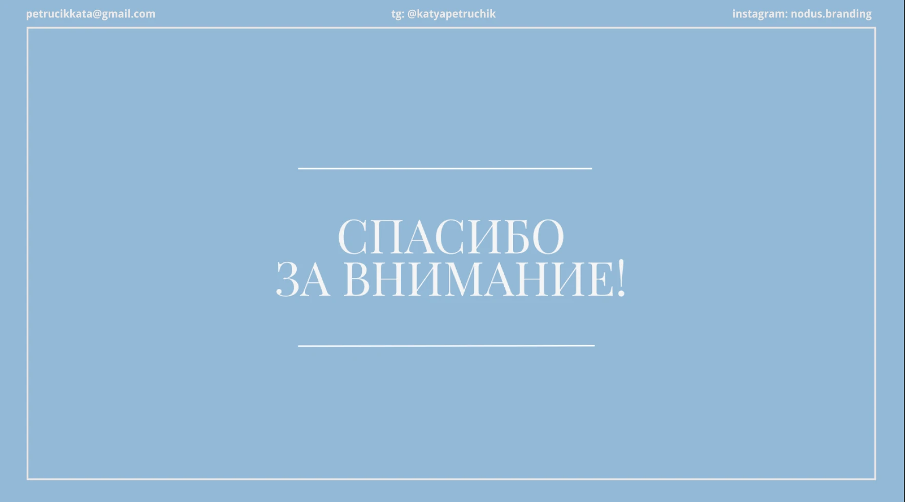 Фирменный стиль Cake&Care School — школы ПП десертов — Изображение №18 — Брендинг на Dprofile