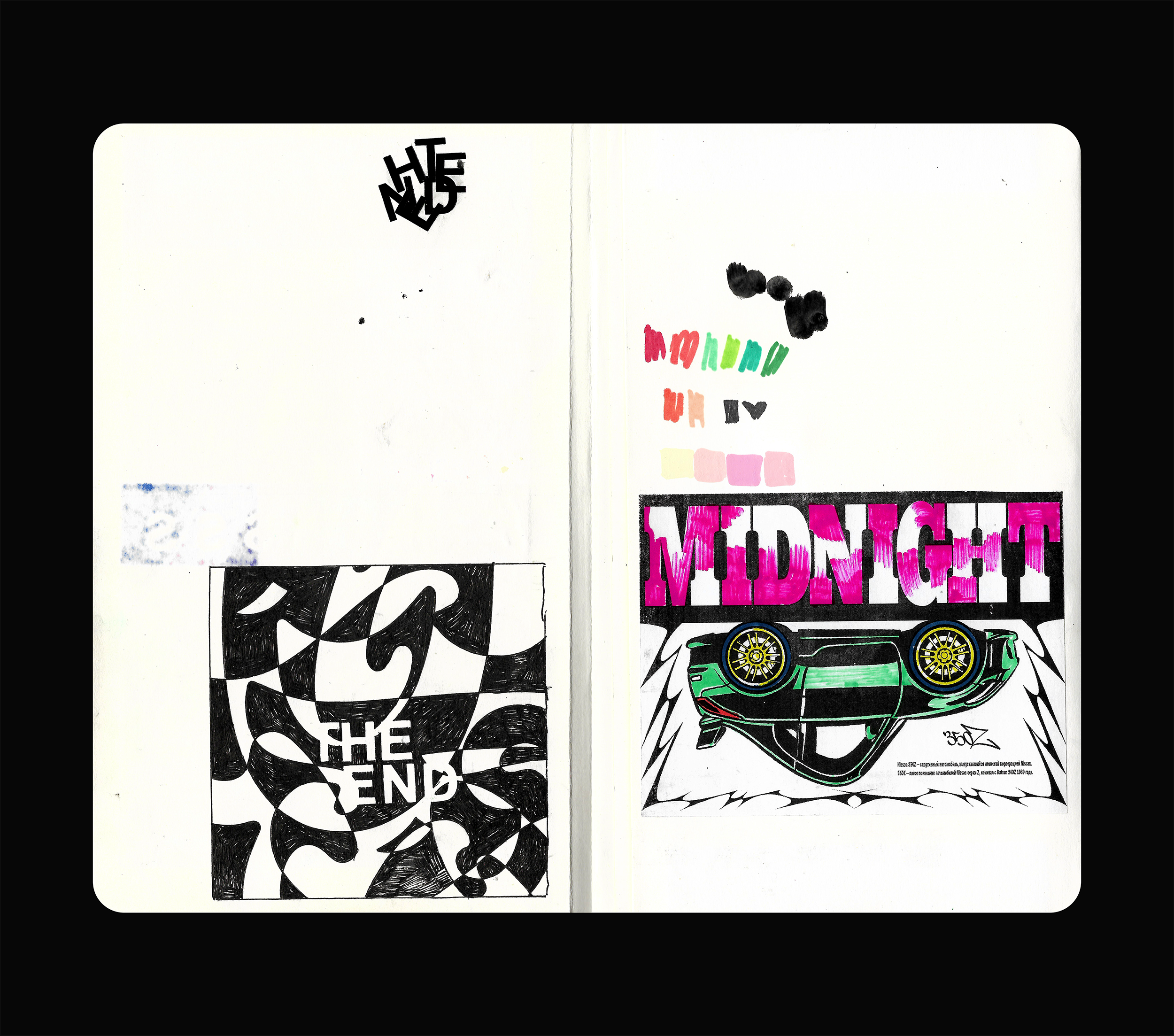 Скетчбук: Визуальный дневник — Изображение №42 — Иллюстрация, Графика на Dprofile