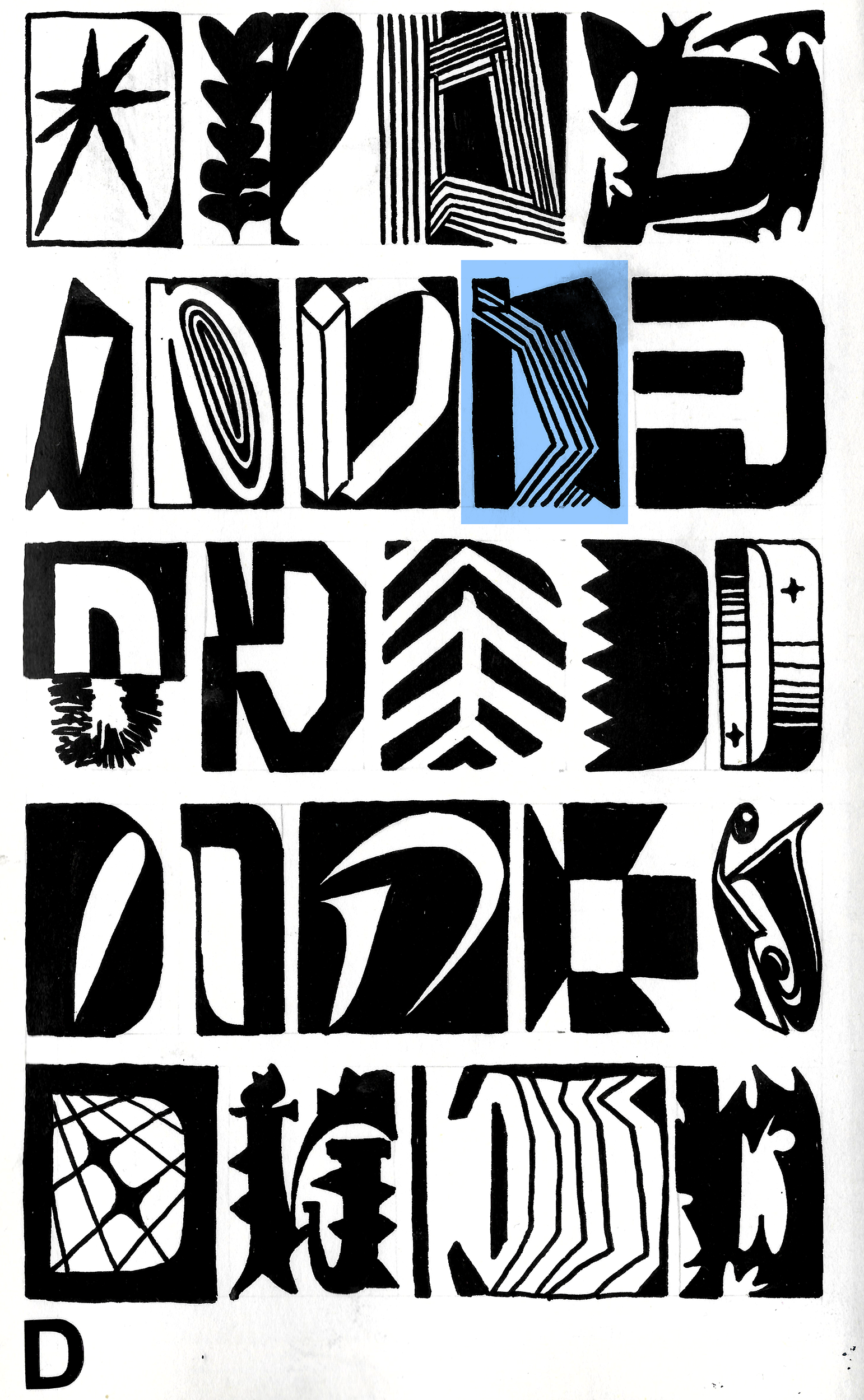 Календарь-постер 2026 — Изображение №3 — Графика на Dprofile