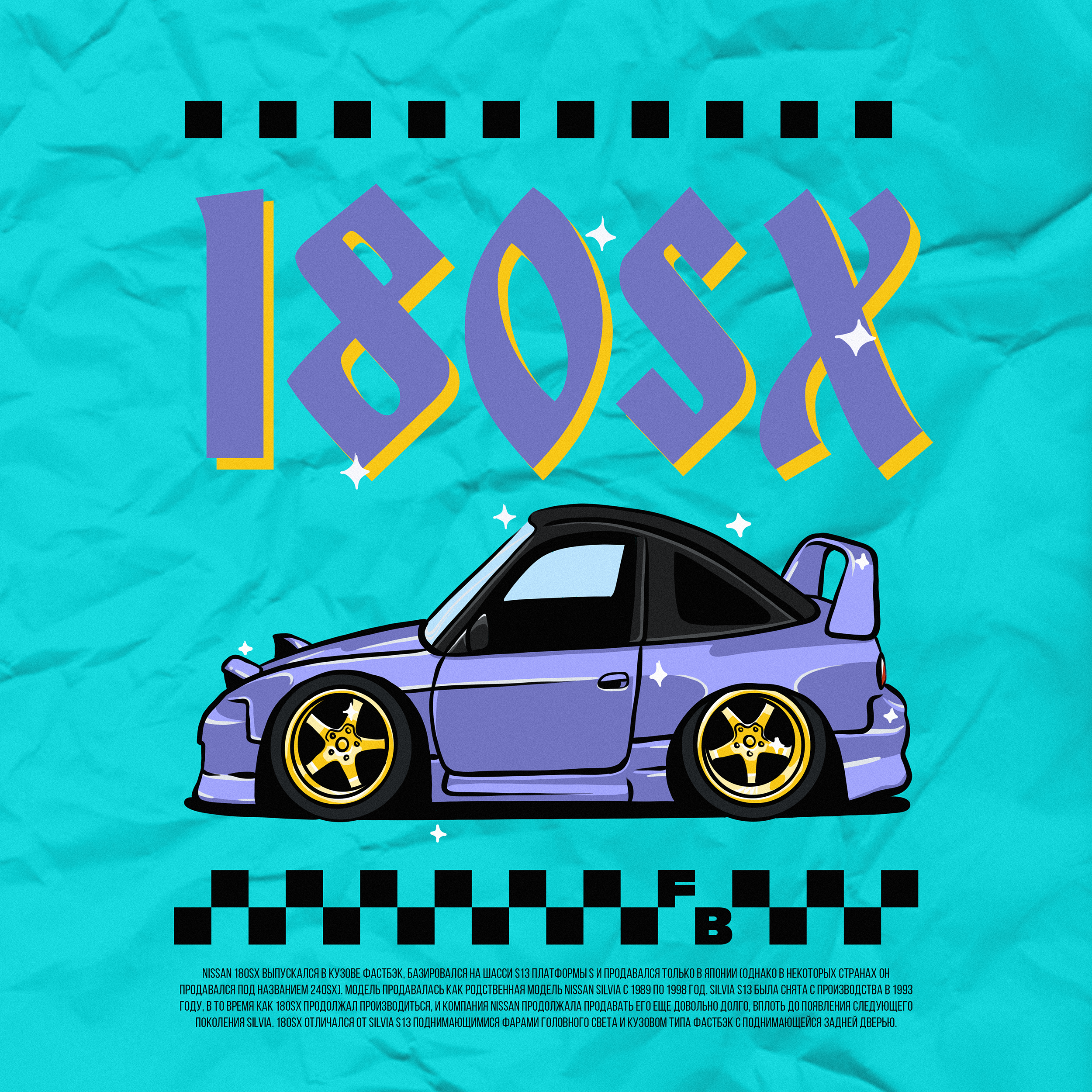 Автомобили ноября — Изображение №8 — Иллюстрация, Графика на Dprofile