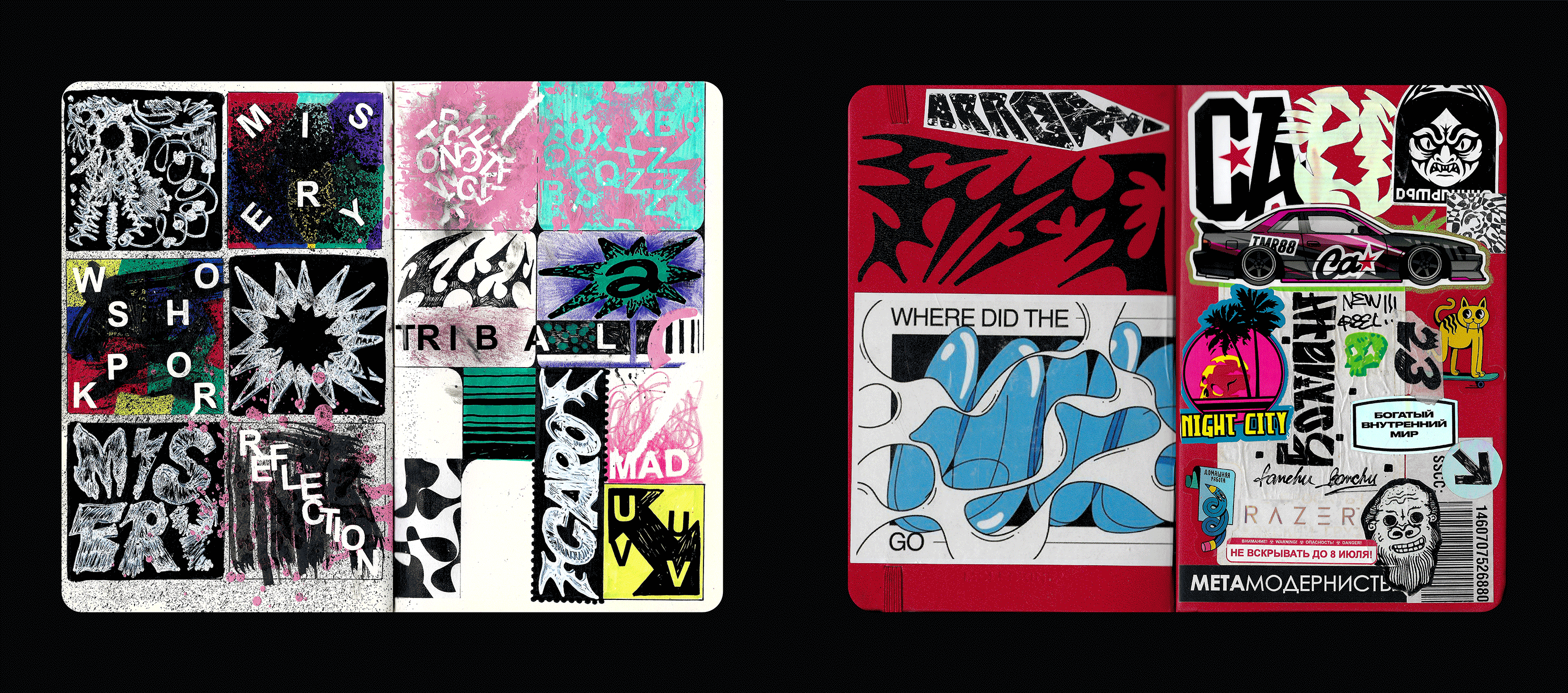 Скетчбук: Визуальный дневник — Изображение №1 — Иллюстрация, Графика на Dprofile