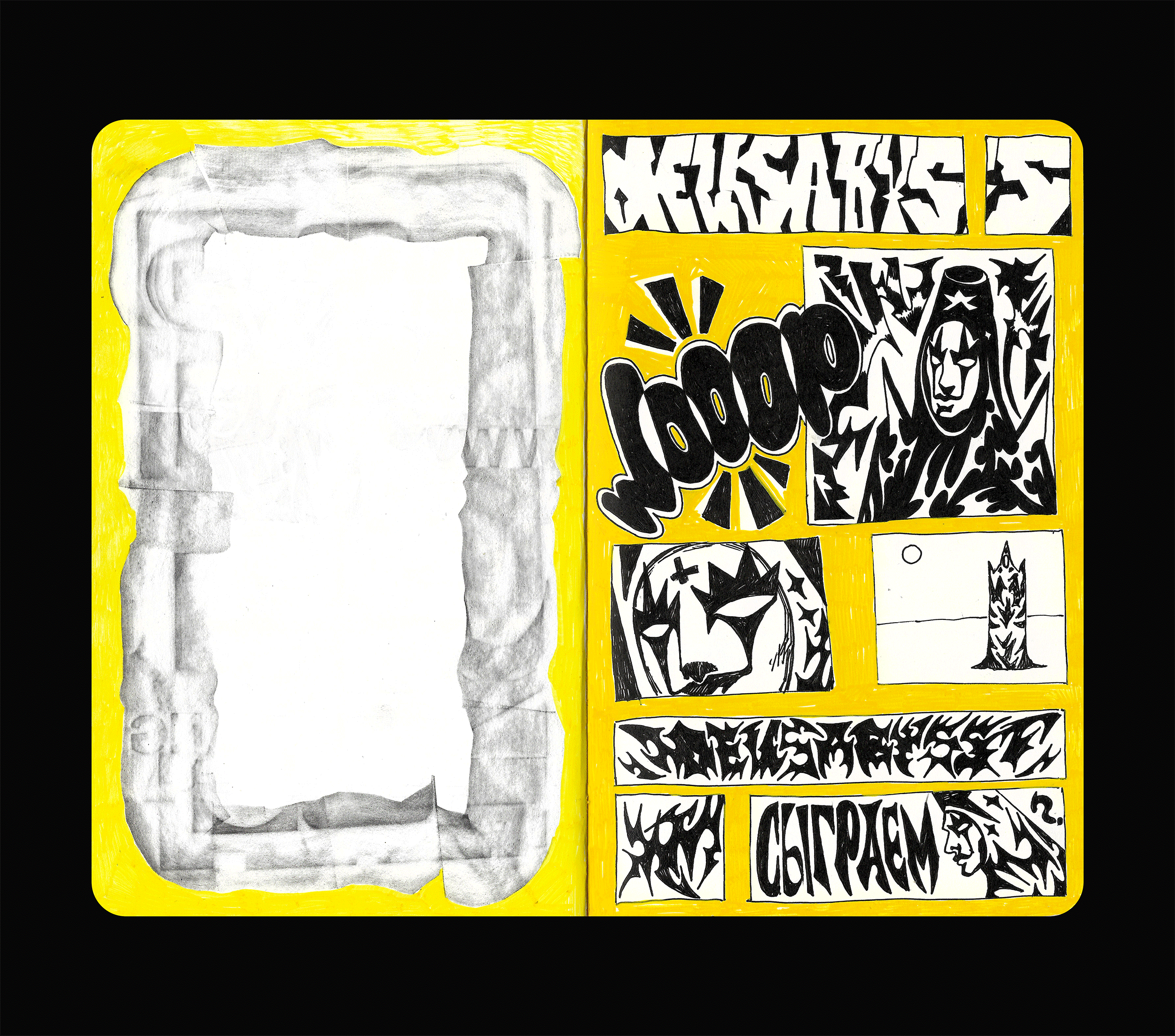 Скетчбук: Визуальный дневник — Изображение №37 — Иллюстрация, Графика на Dprofile