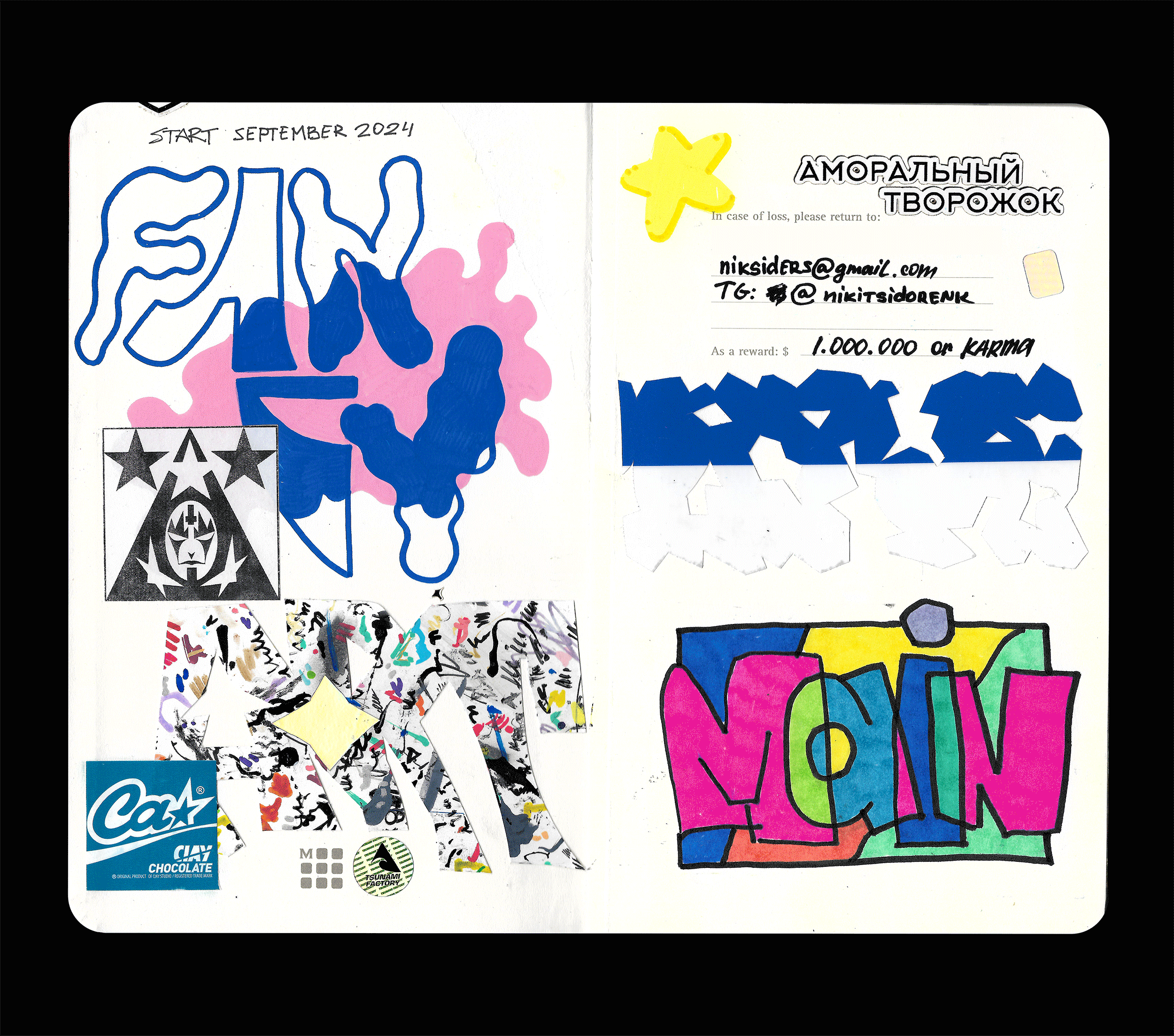 Скетчбук: Визуальный дневник — Изображение №2 — Иллюстрация, Графика на Dprofile