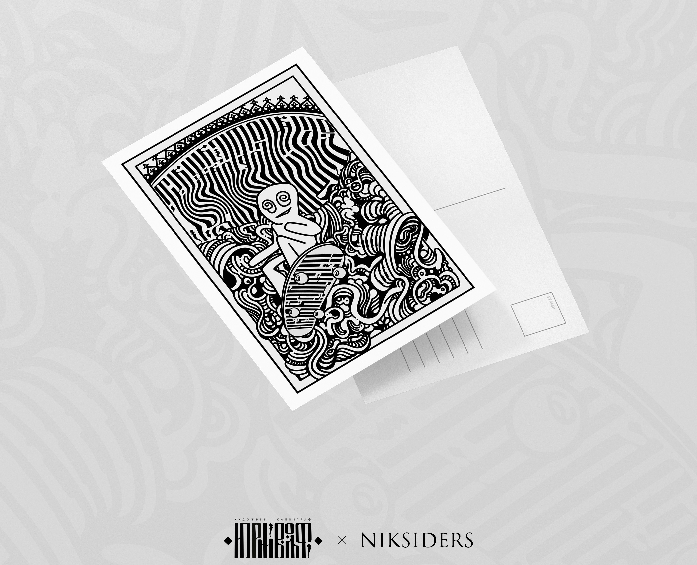 Дизайн открытки — Брендинг, Иллюстрация на Dprofile