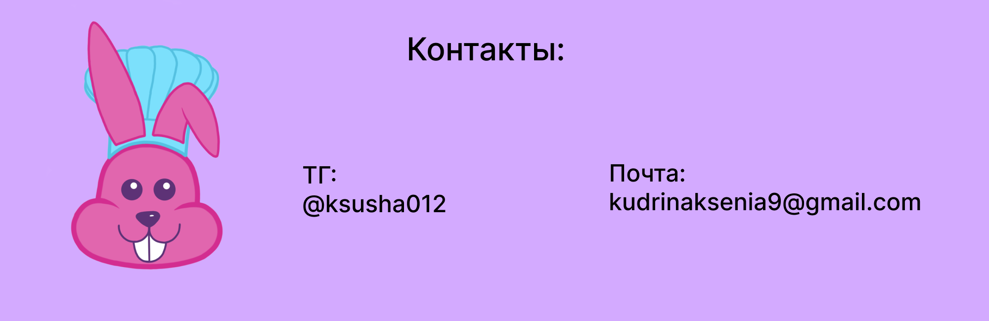 Комбинированный логотип для семейного кафе "Slivki Land" — Изображение №8 — Брендинг на Dprofile