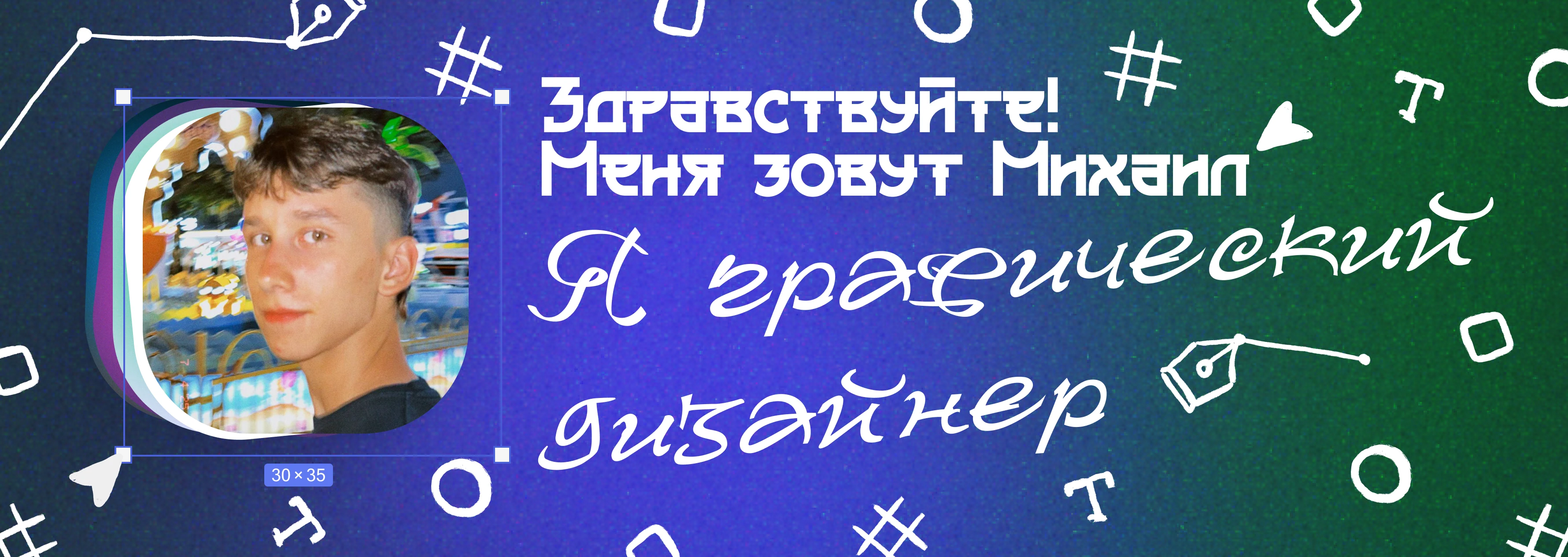 Мини проекты: логотипы, полиграфия — Изображение №1 — Брендинг, Графика на Dprofile