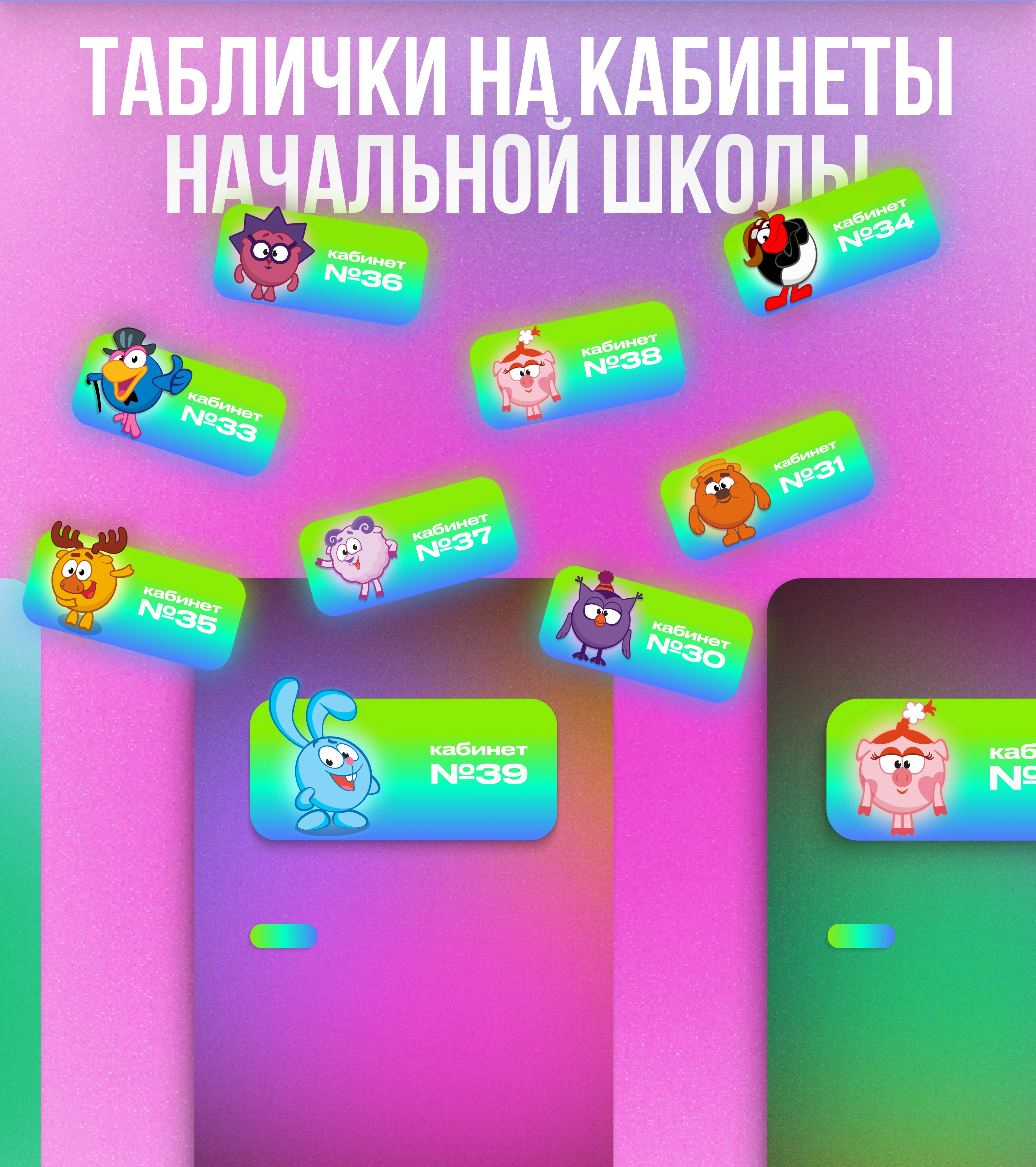 Разработка дизайна навигации — Изображение №6 — Брендинг, Графика на Dprofile