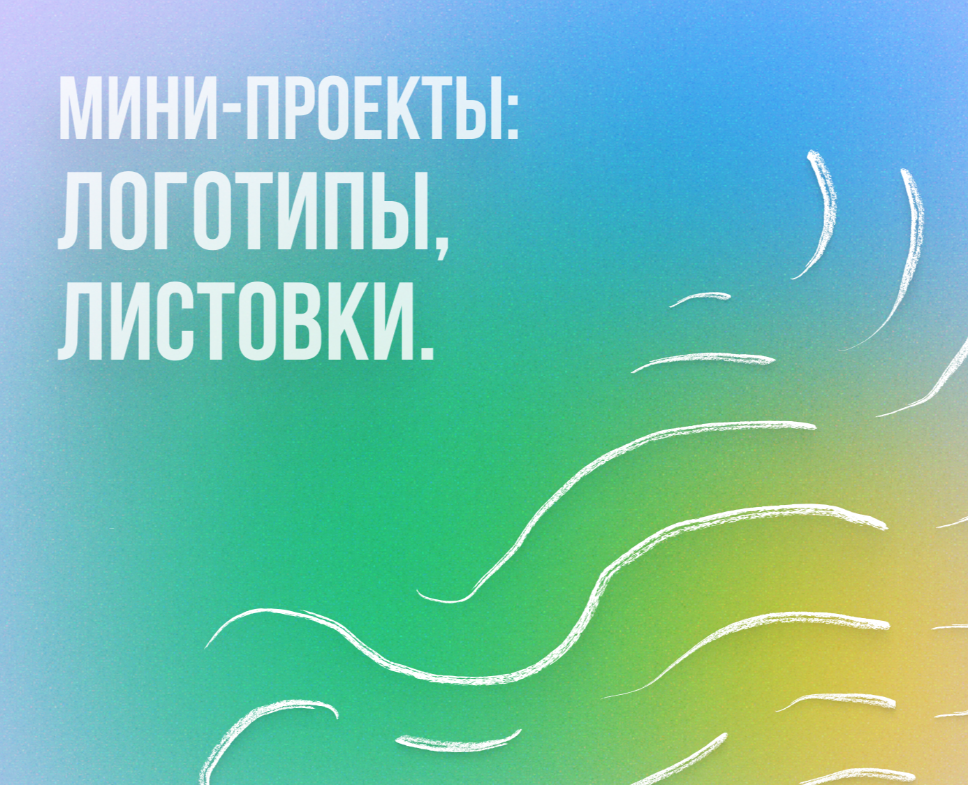 Мини проекты: логотипы, полиграфия — Брендинг, Графика на Dprofile