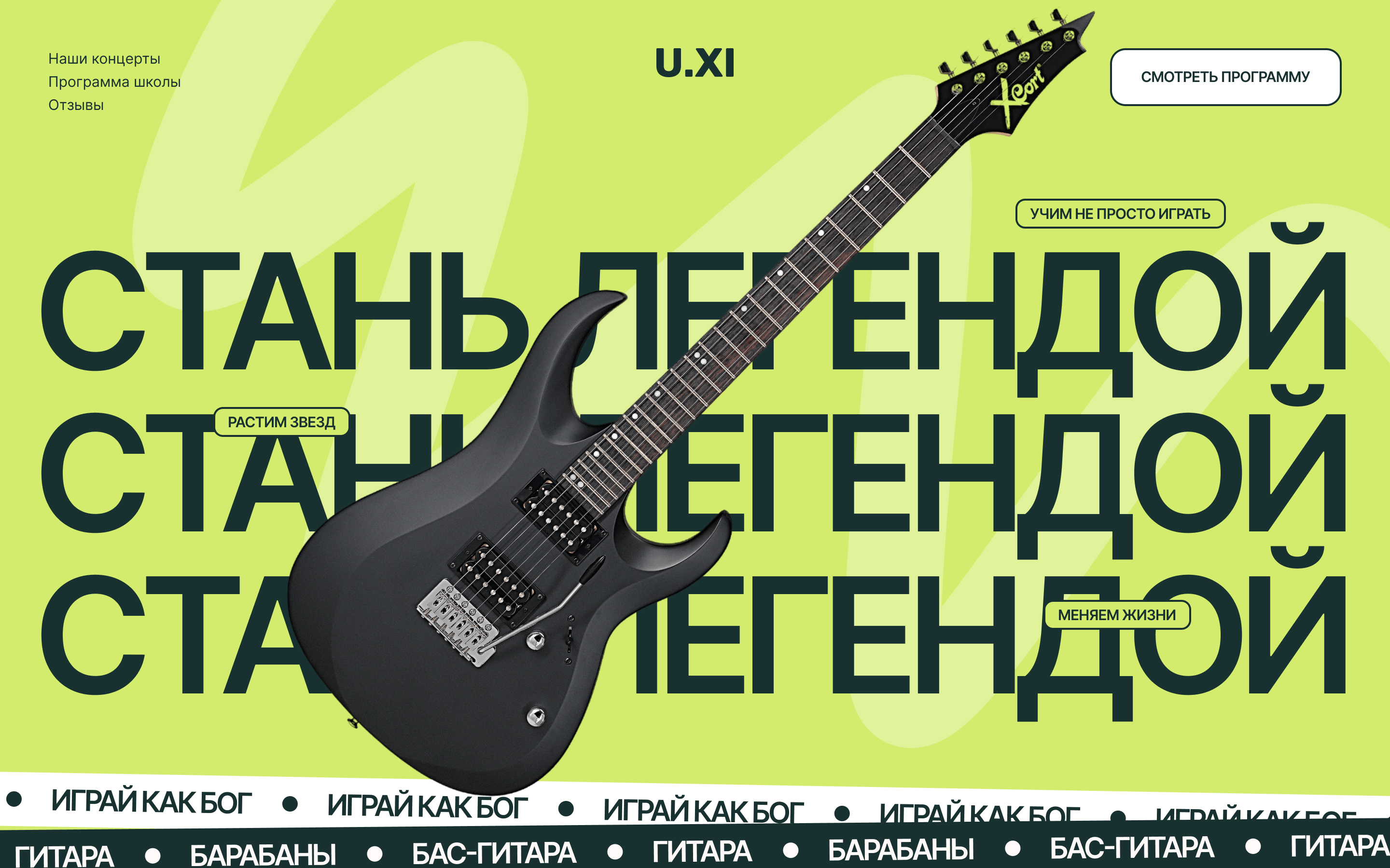 Учебное портфолио — Изображение №4 — Интерфейсы на Dprofile