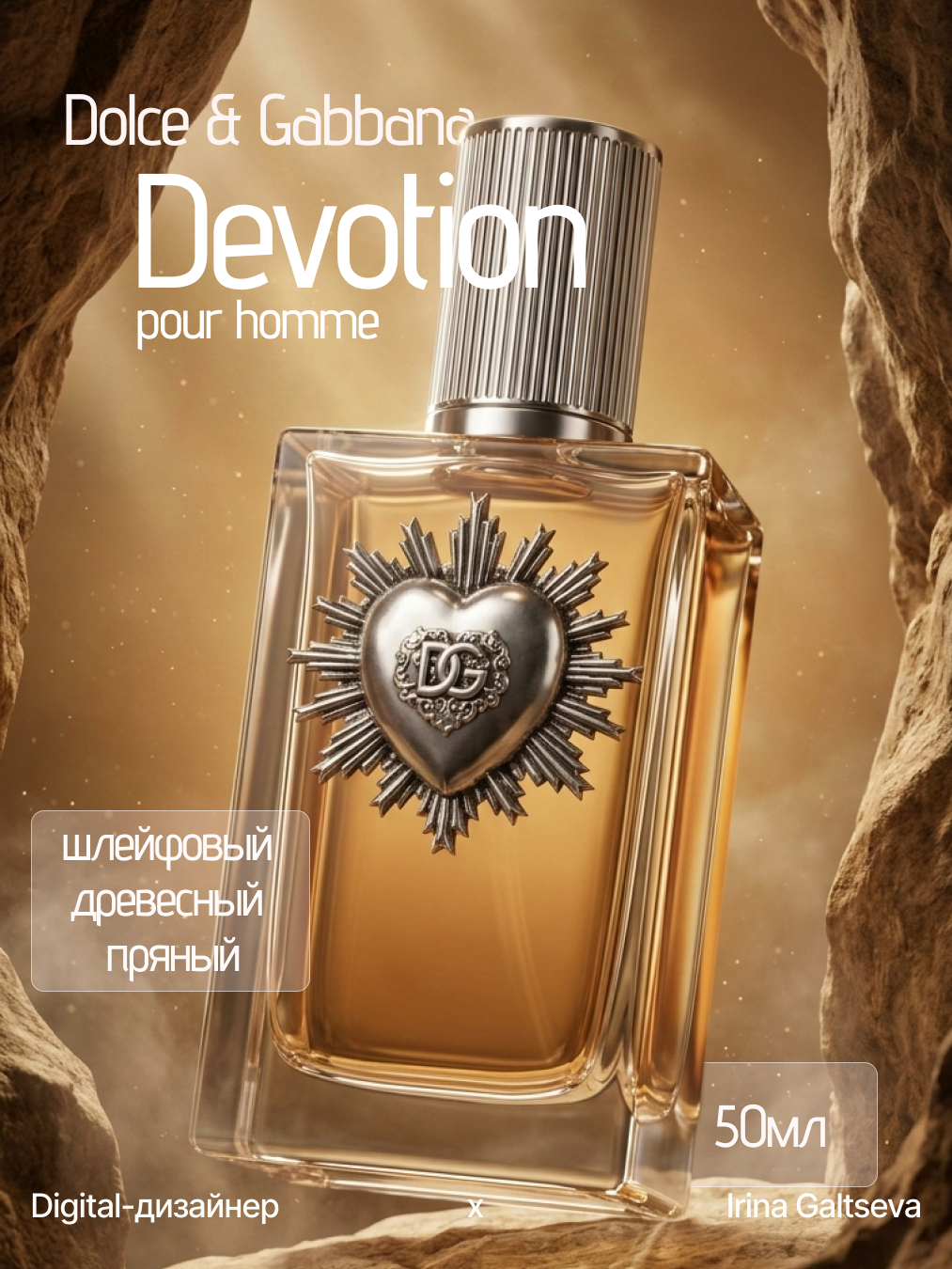 Карточки для маркетплейсов — Изображение №5 — Интерфейсы на Dprofile