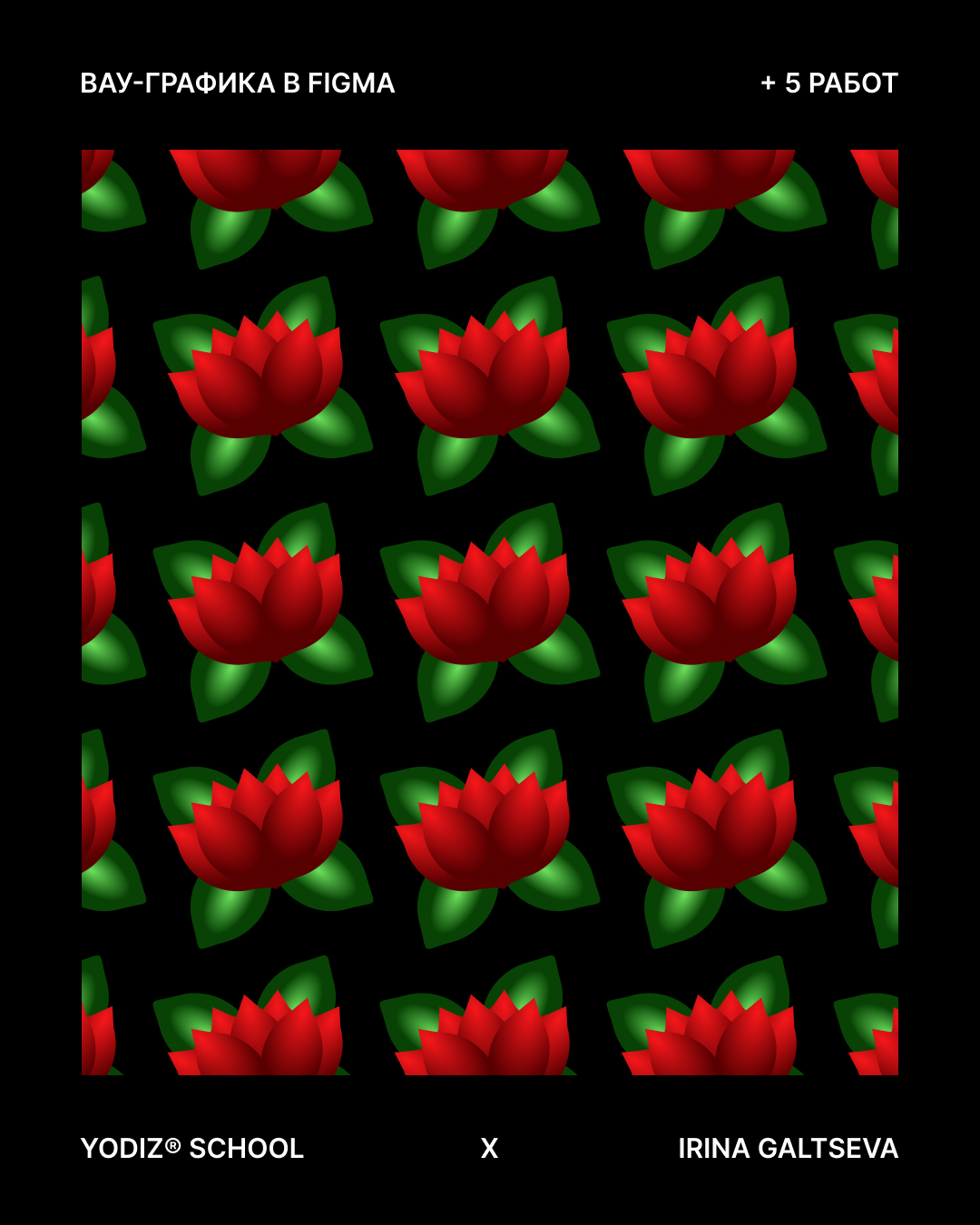 Digital — Изображение №6 — Интерфейсы, Брендинг на Dprofile