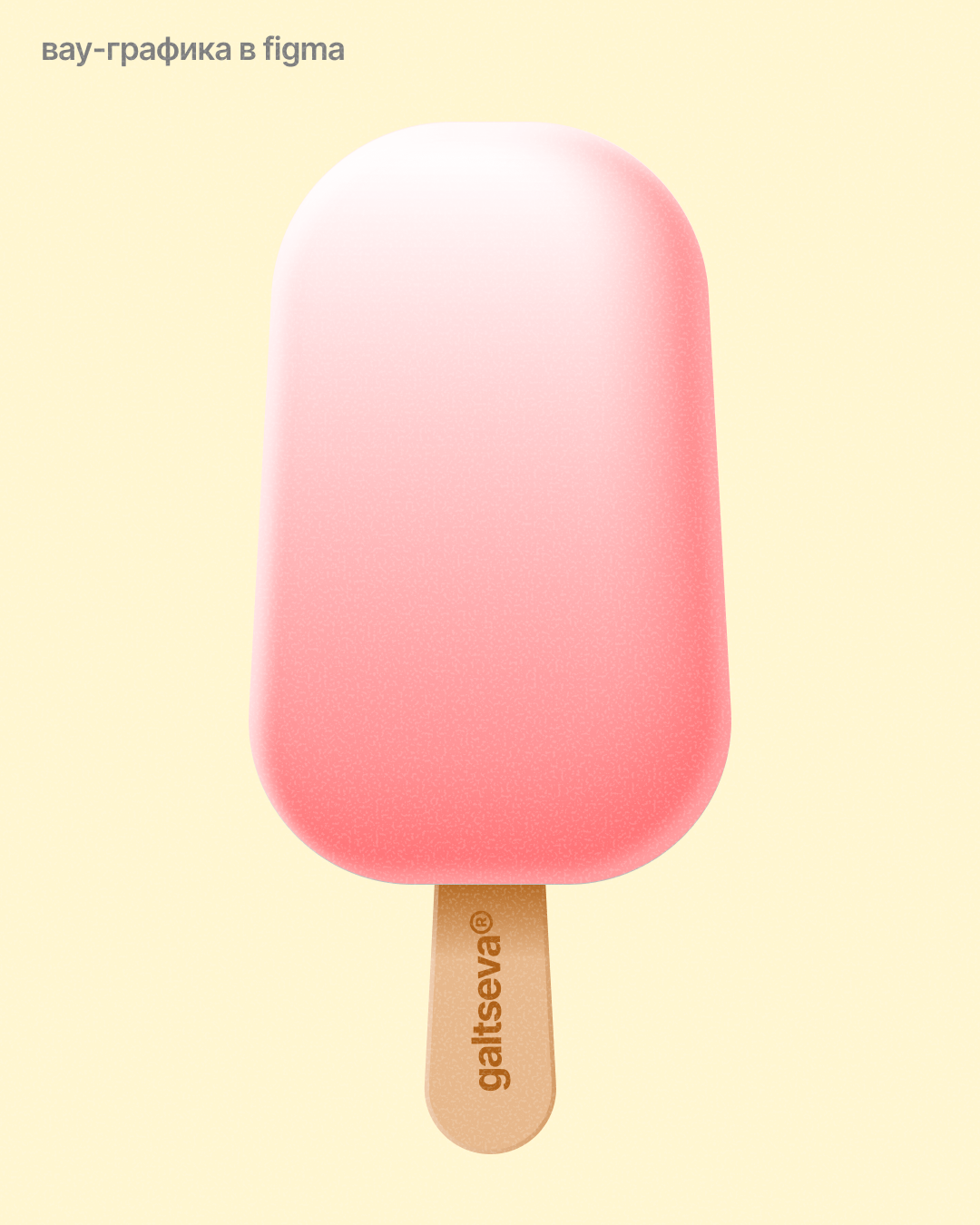 Digital и карточки товаров — Изображение №4 — Интерфейсы, Брендинг на Dprofile