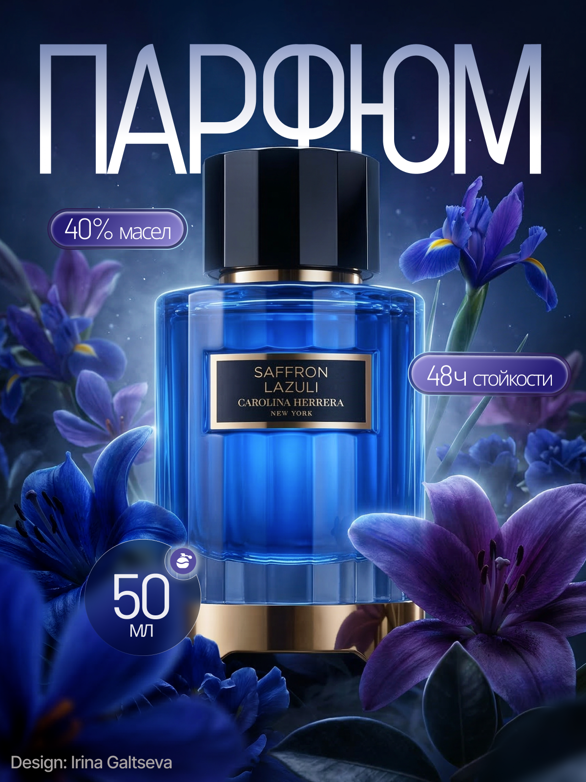 Карточки для маркетплейсов — Изображение №2 — Интерфейсы на Dprofile