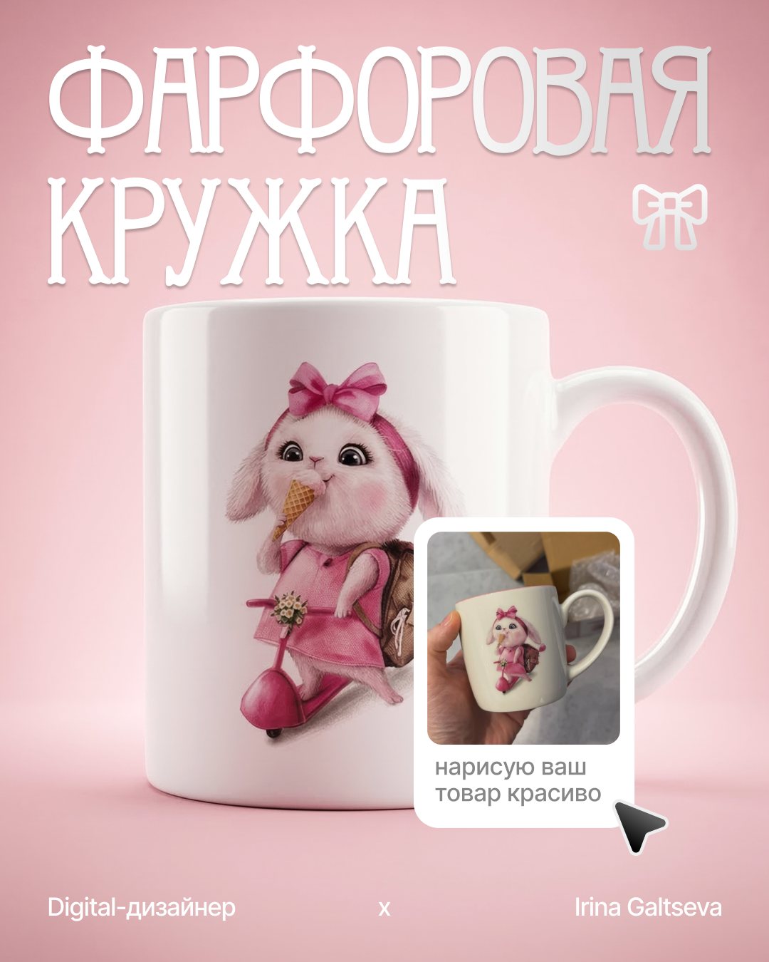 Карточки для маркетплейсов — Изображение №9 — Интерфейсы на Dprofile