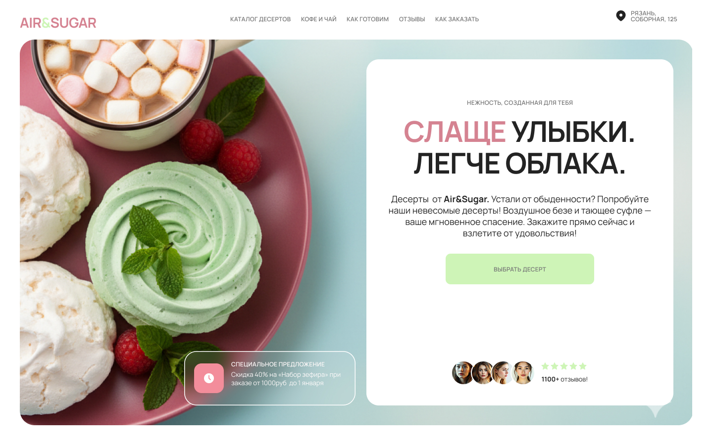 Учебное портфолио — Изображение №3 — Интерфейсы на Dprofile