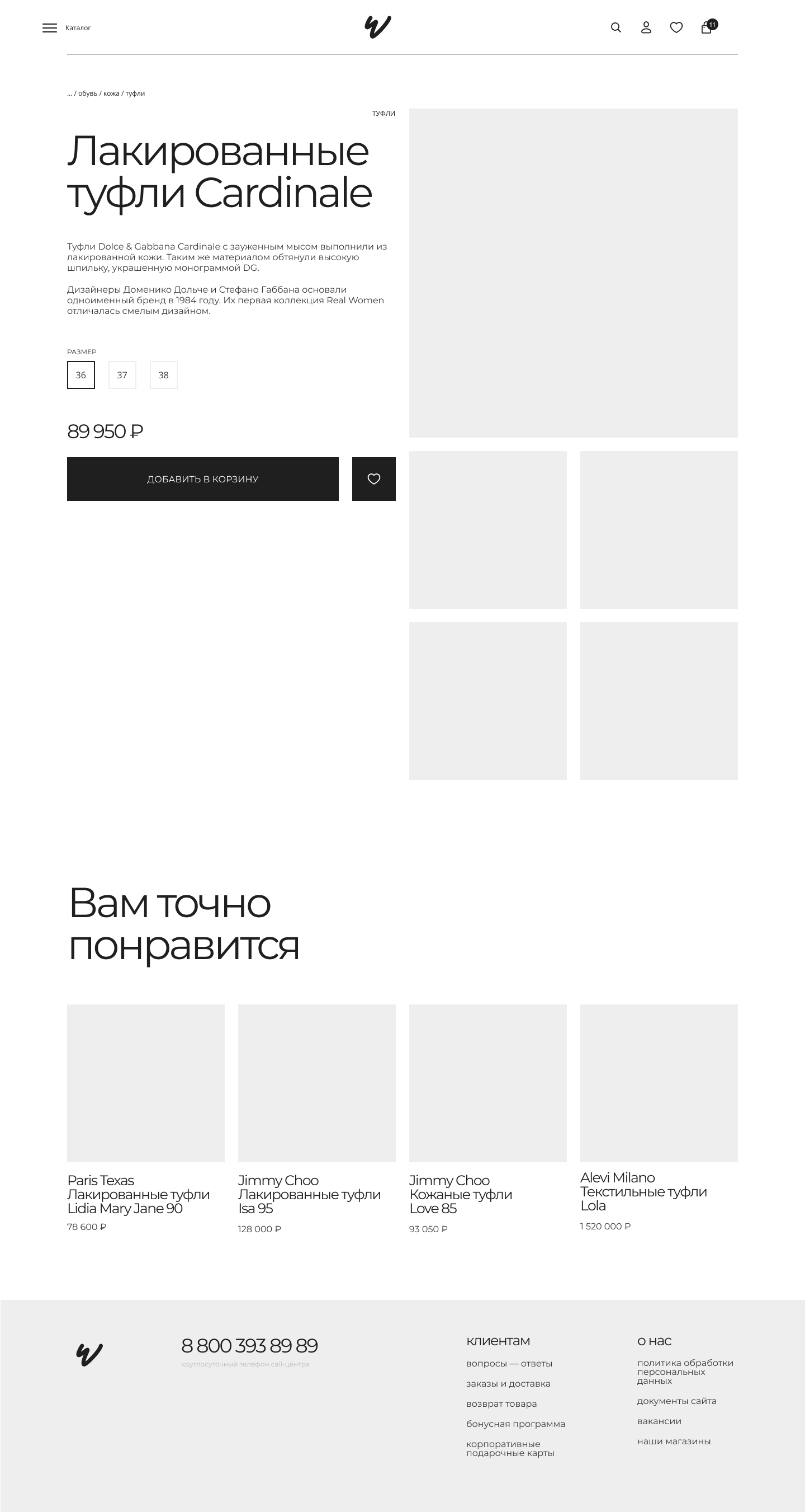 Учебное портфолио — Изображение №5 — Интерфейсы на Dprofile
