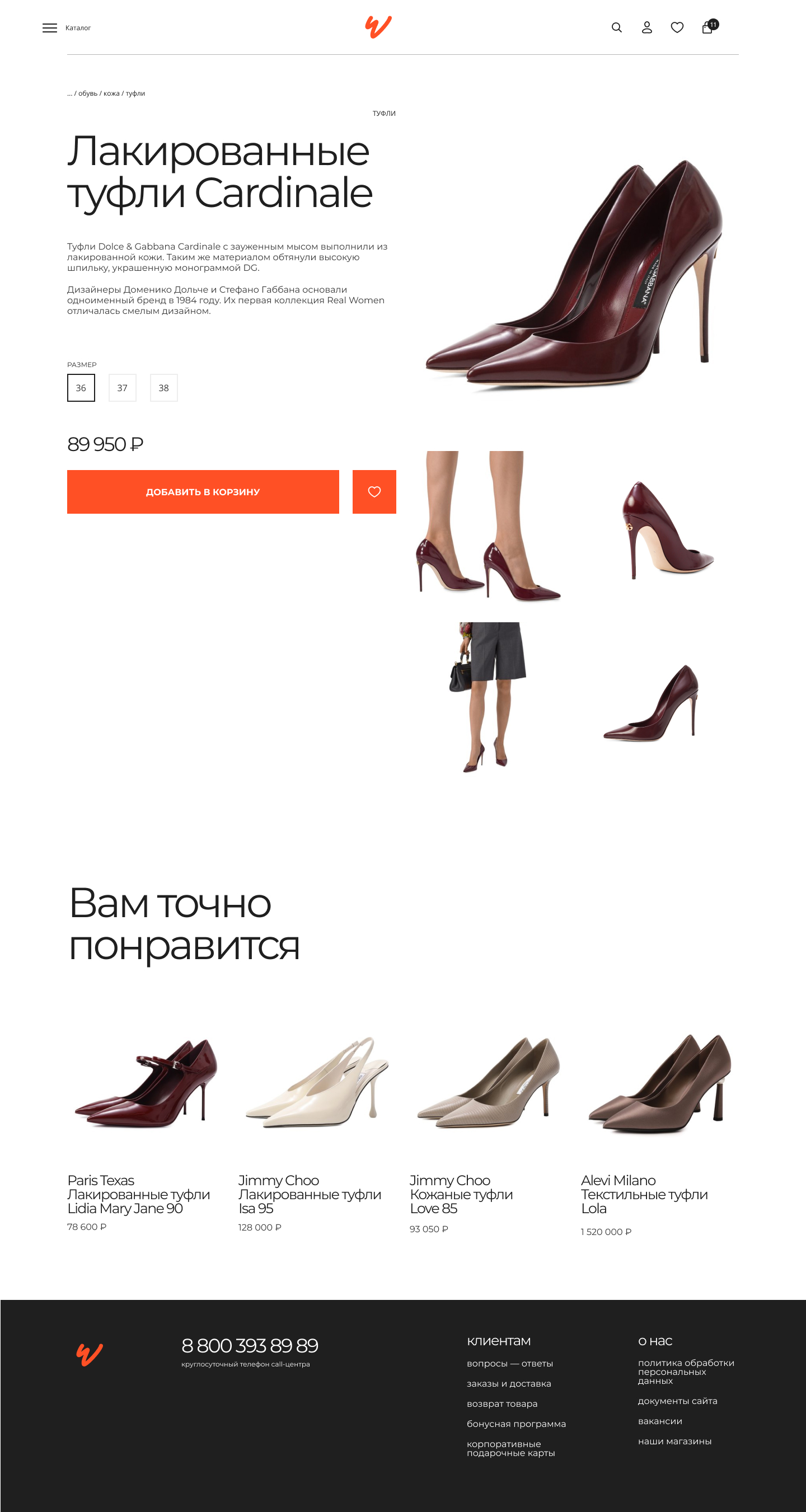 Учебное портфолио — Изображение №6 — Интерфейсы на Dprofile