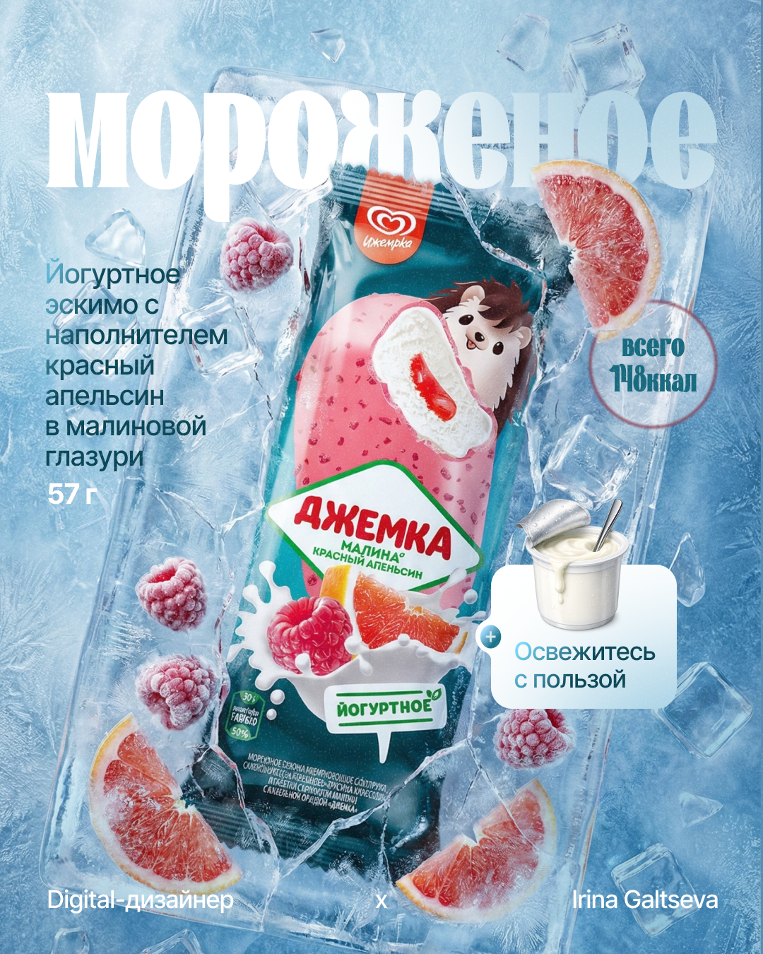 Карточки для маркетплейсов — Изображение №6 — Интерфейсы на Dprofile