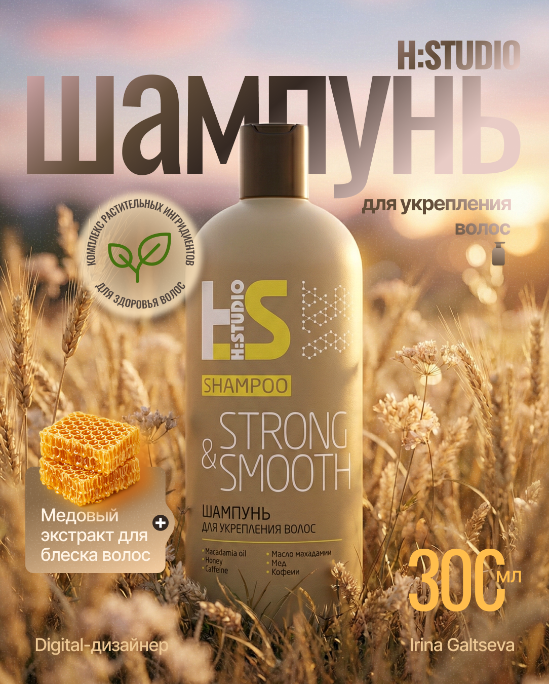 Карточки для маркетплейсов — Изображение №7 — Интерфейсы на Dprofile