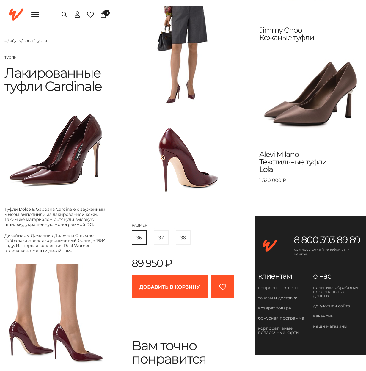 Учебное портфолио — Изображение №7 — Интерфейсы на Dprofile