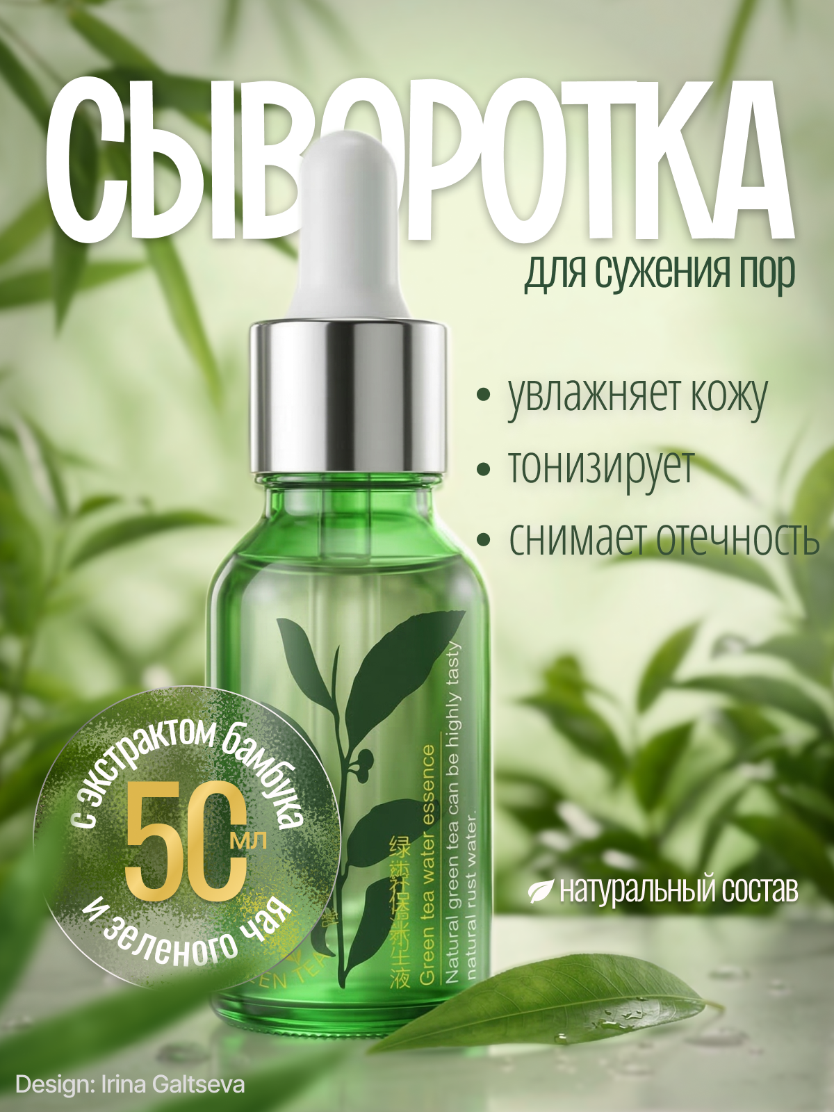 Карточки для маркетплейсов — Изображение №3 — Интерфейсы на Dprofile