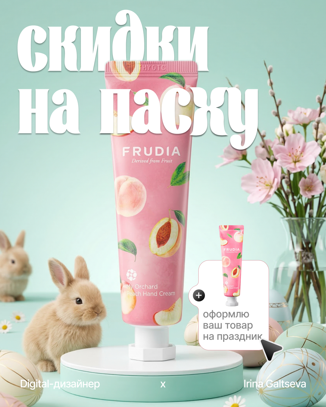 Карточки для маркетплейсов — Изображение №11 — Интерфейсы на Dprofile