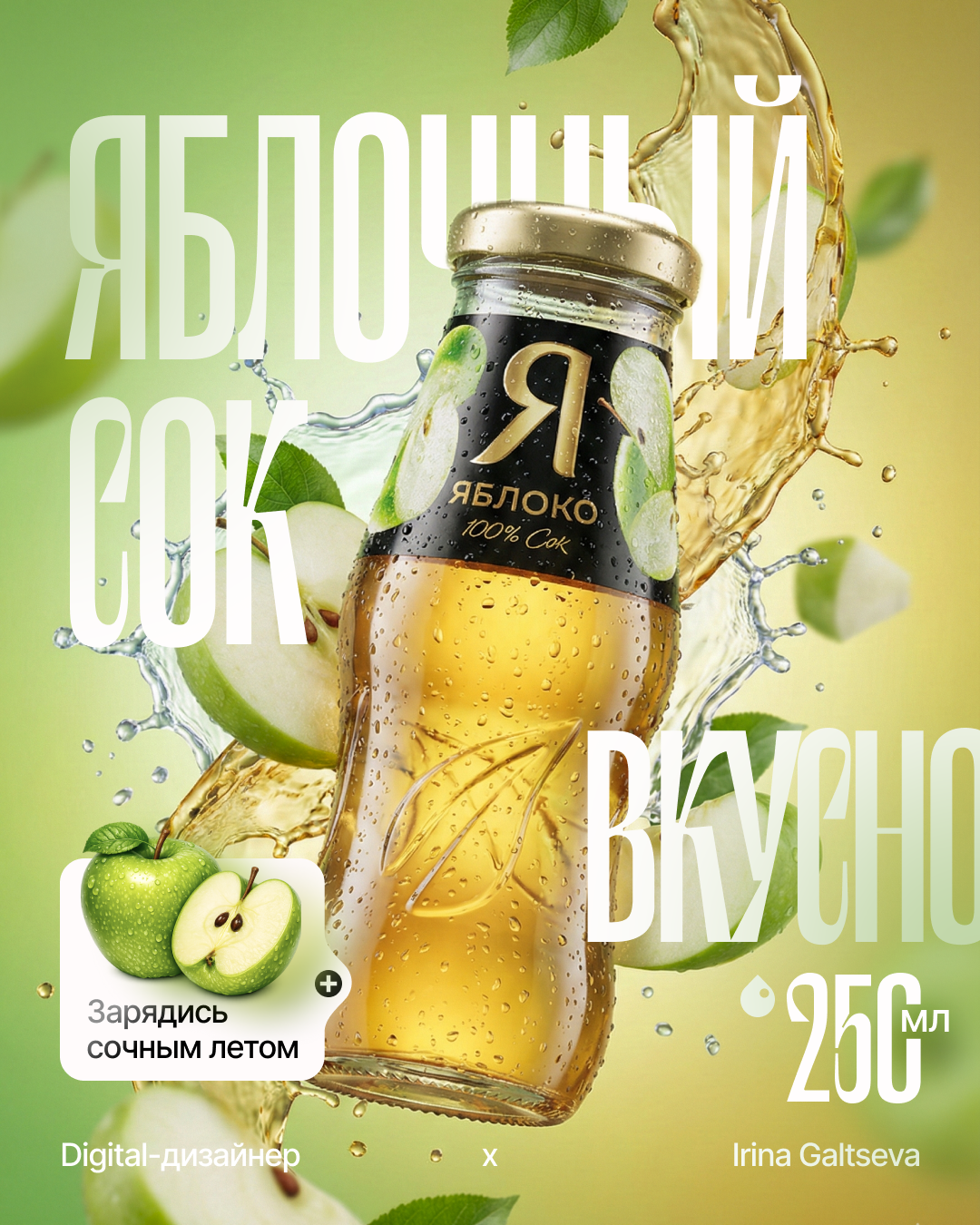 Карточки для маркетплейсов — Изображение №4 — Интерфейсы на Dprofile