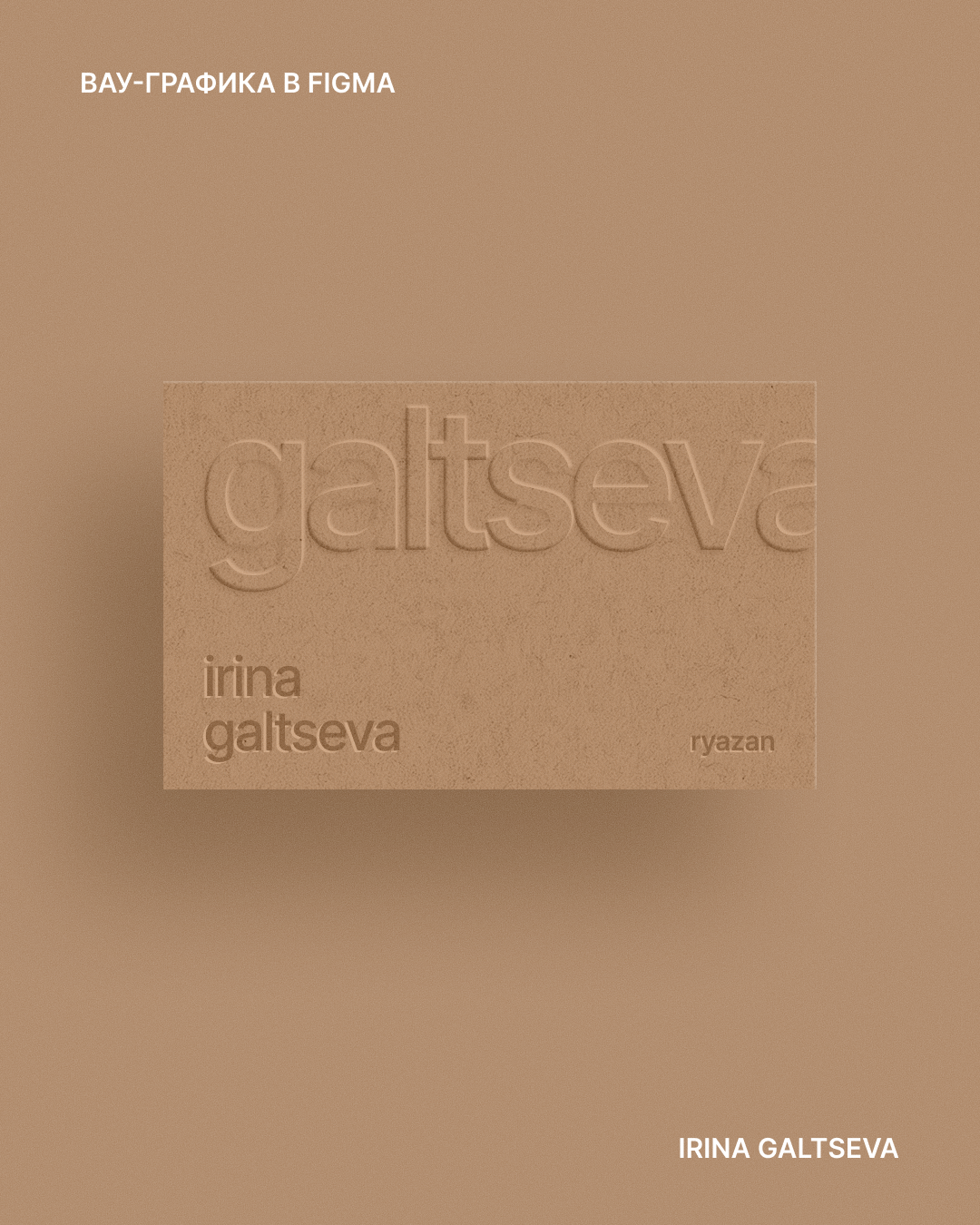 Digital — Изображение №8 — Интерфейсы, Брендинг на Dprofile