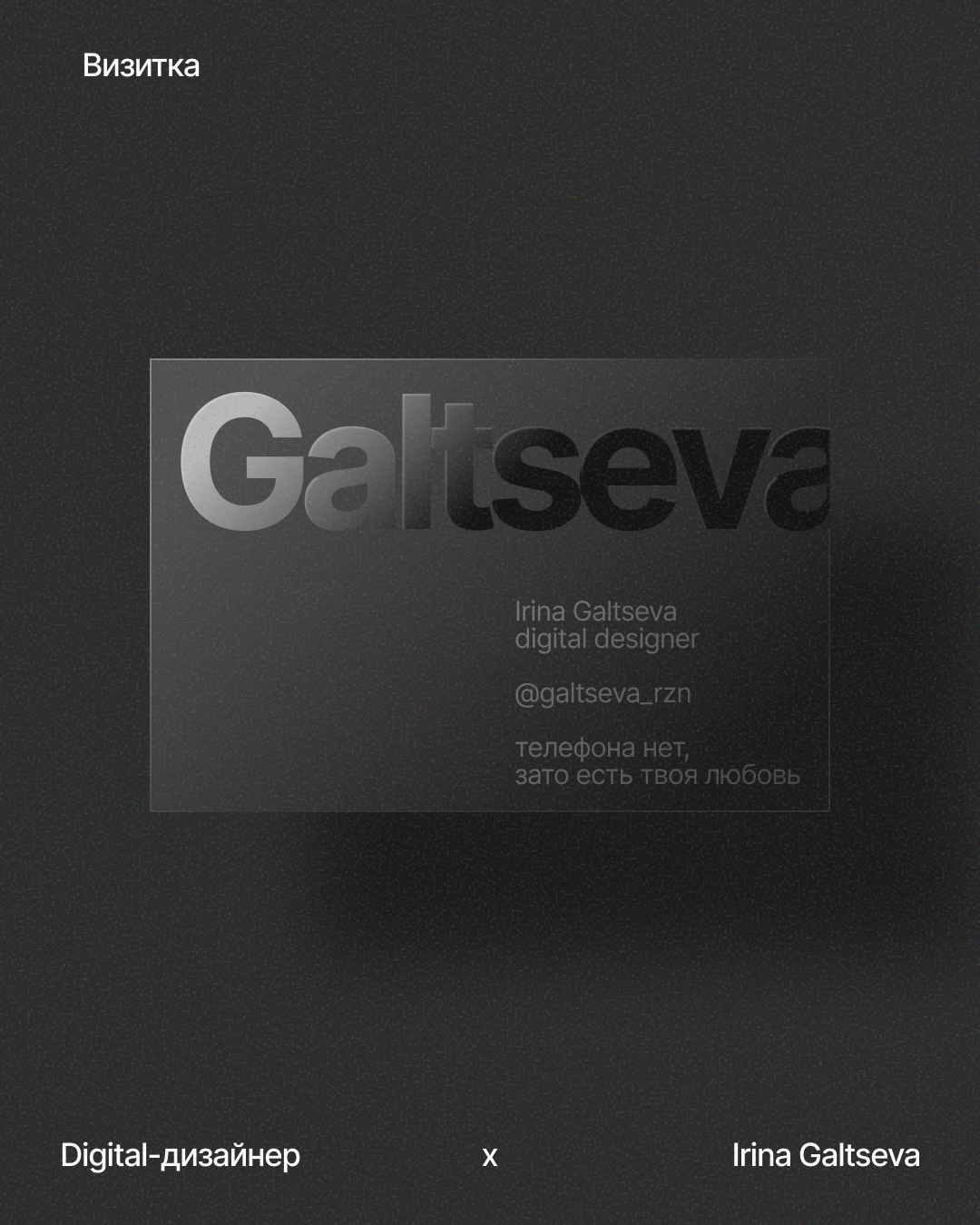 Digital — Изображение №5 — Интерфейсы, Брендинг на Dprofile