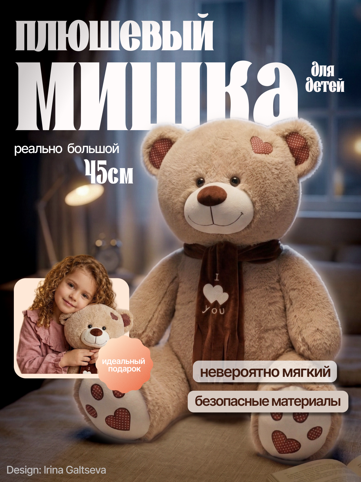 Карточки для маркетплейсов — Изображение №1 — Интерфейсы на Dprofile