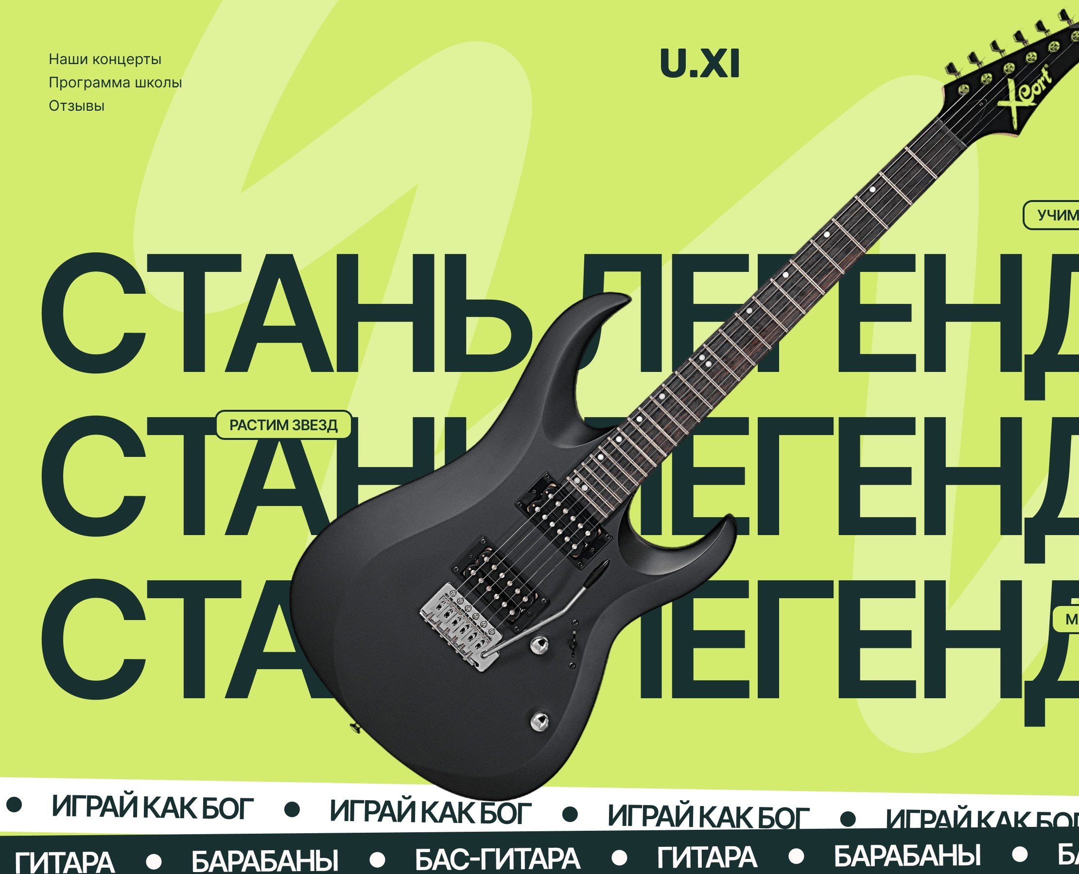 Учебное портфолио — Интерфейсы на Dprofile