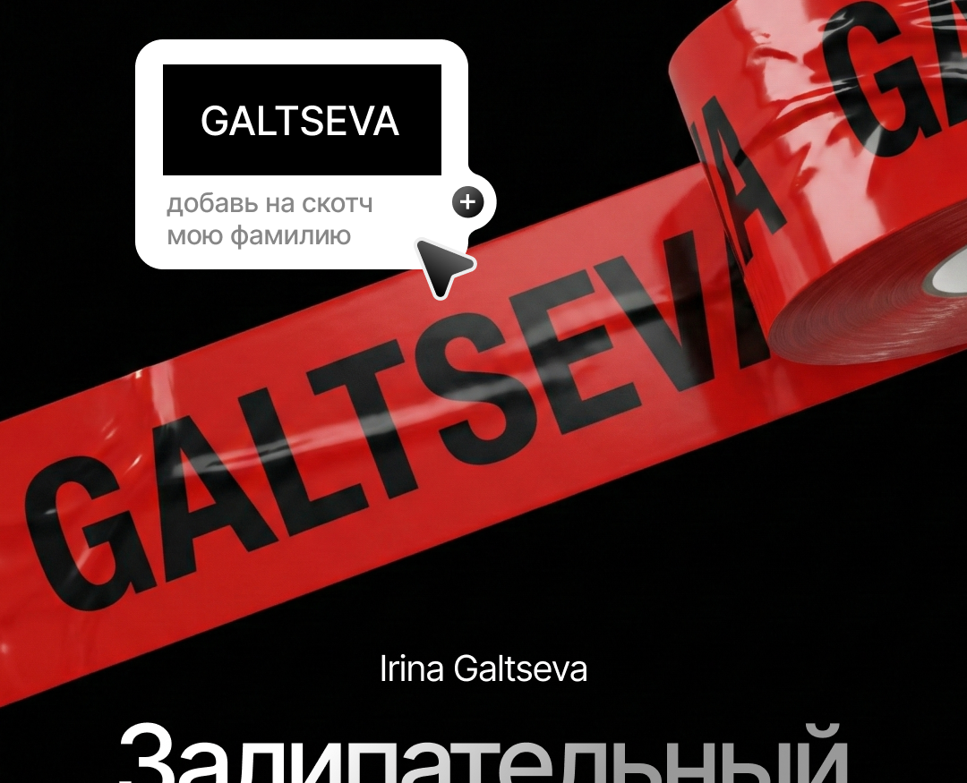 Digital и карточки товаров — Интерфейсы, Брендинг на Dprofile