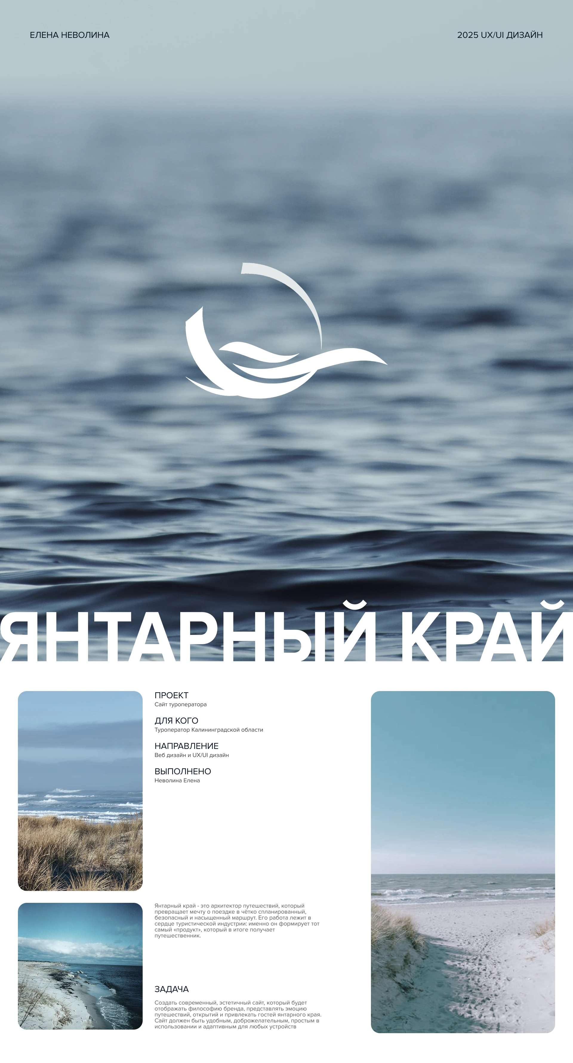 Сайт туроператора — Изображение №1 — Интерфейсы на Dprofile