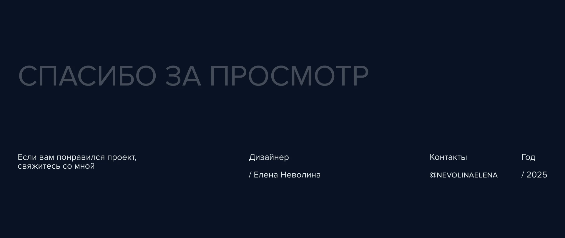 Сайт туроператора — Изображение №12 — Интерфейсы на Dprofile