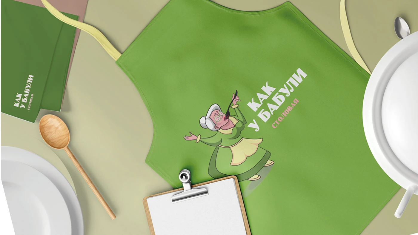 Столовая "Как у бабули" — Изображение №2 — Брендинг на Dprofile