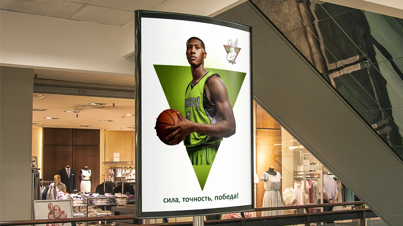 Дизайн спортивной команды "Хищный кролик" — Изображение №8 — Брендинг на Dprofile