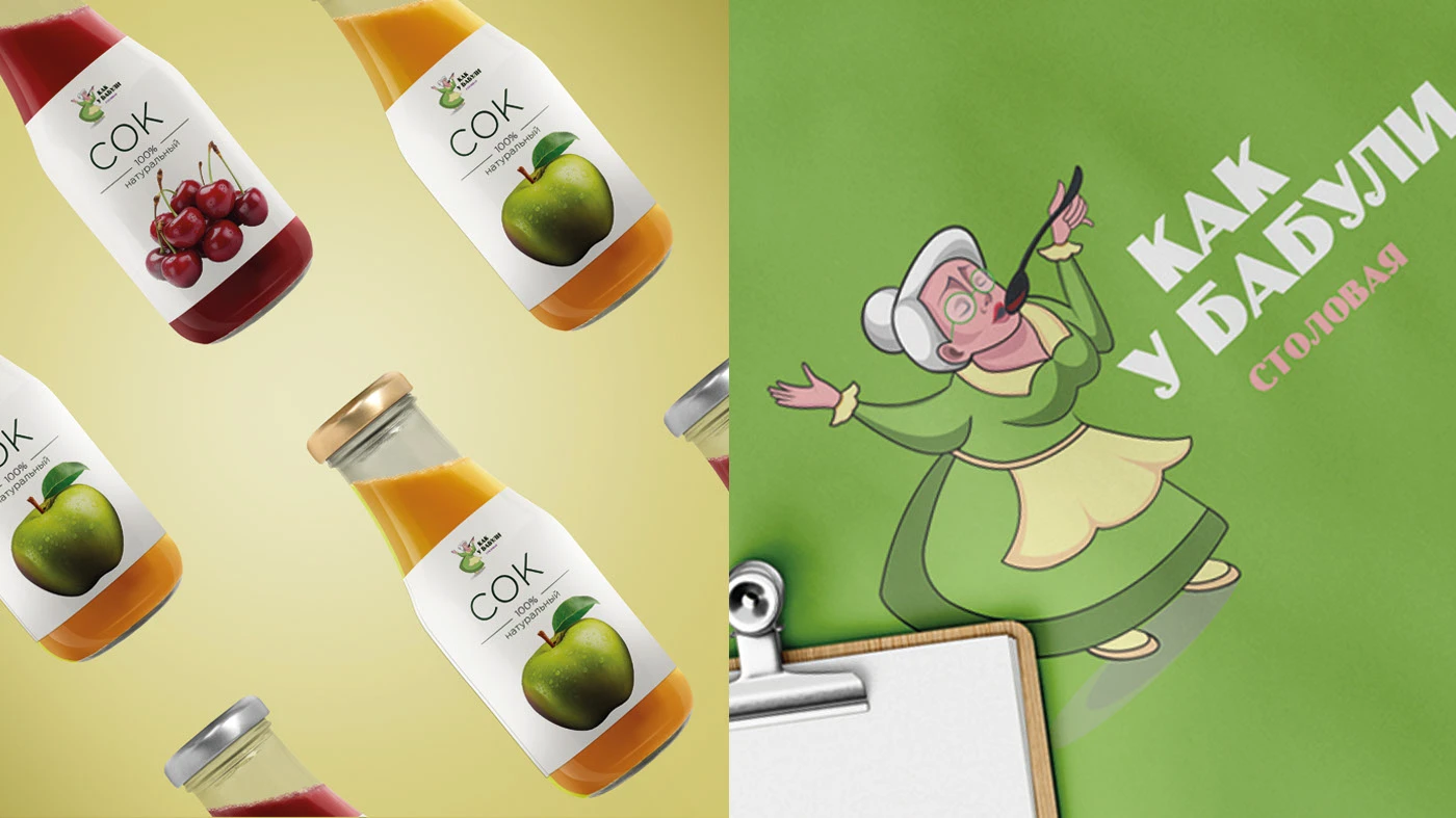 Столовая "Как у бабули" — Изображение №6 — Брендинг на Dprofile