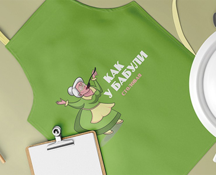 Столовая "Как у бабули" — Брендинг на Dprofile