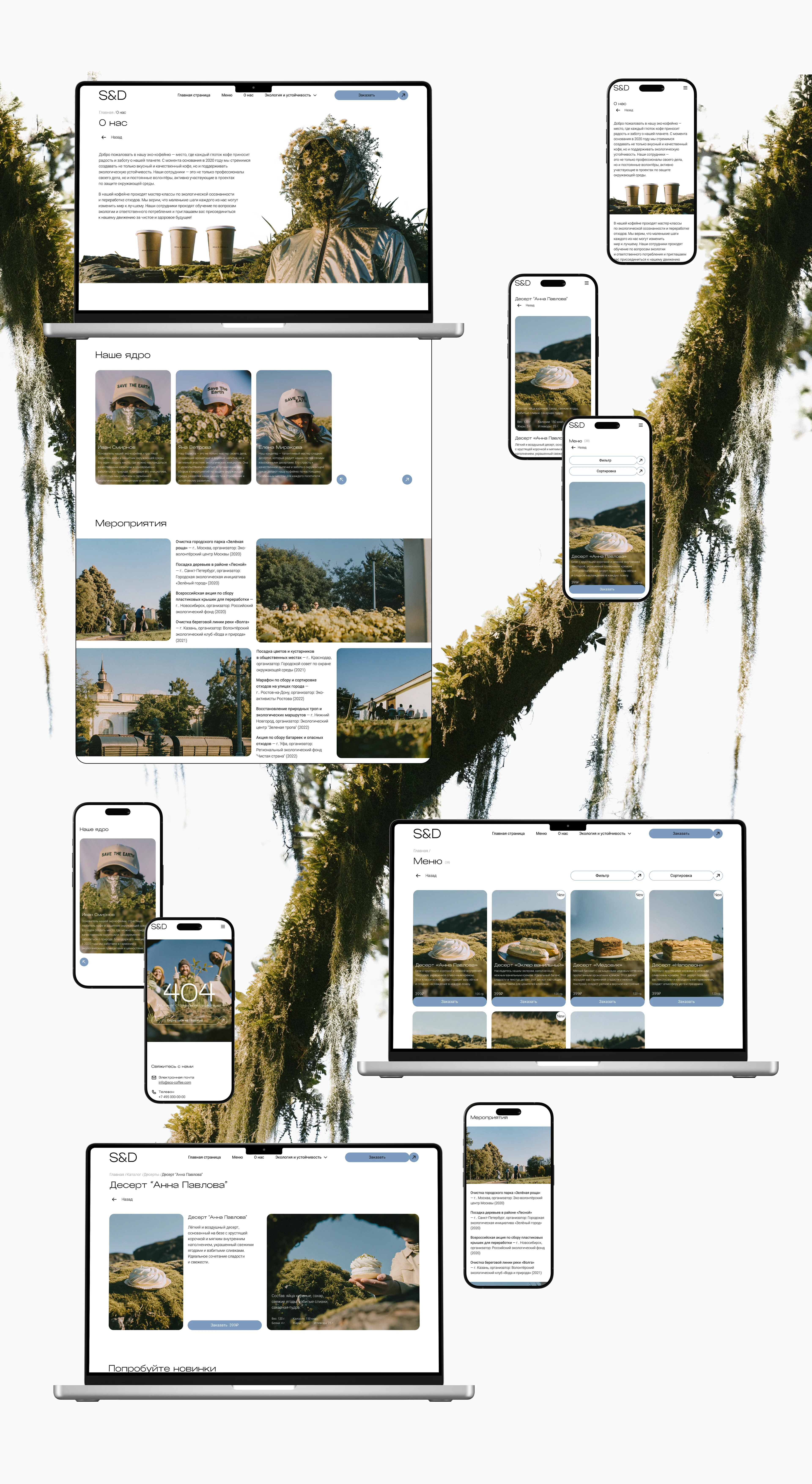 S&D | Website Design Concept — Изображение №3 — Интерфейсы на Dprofile