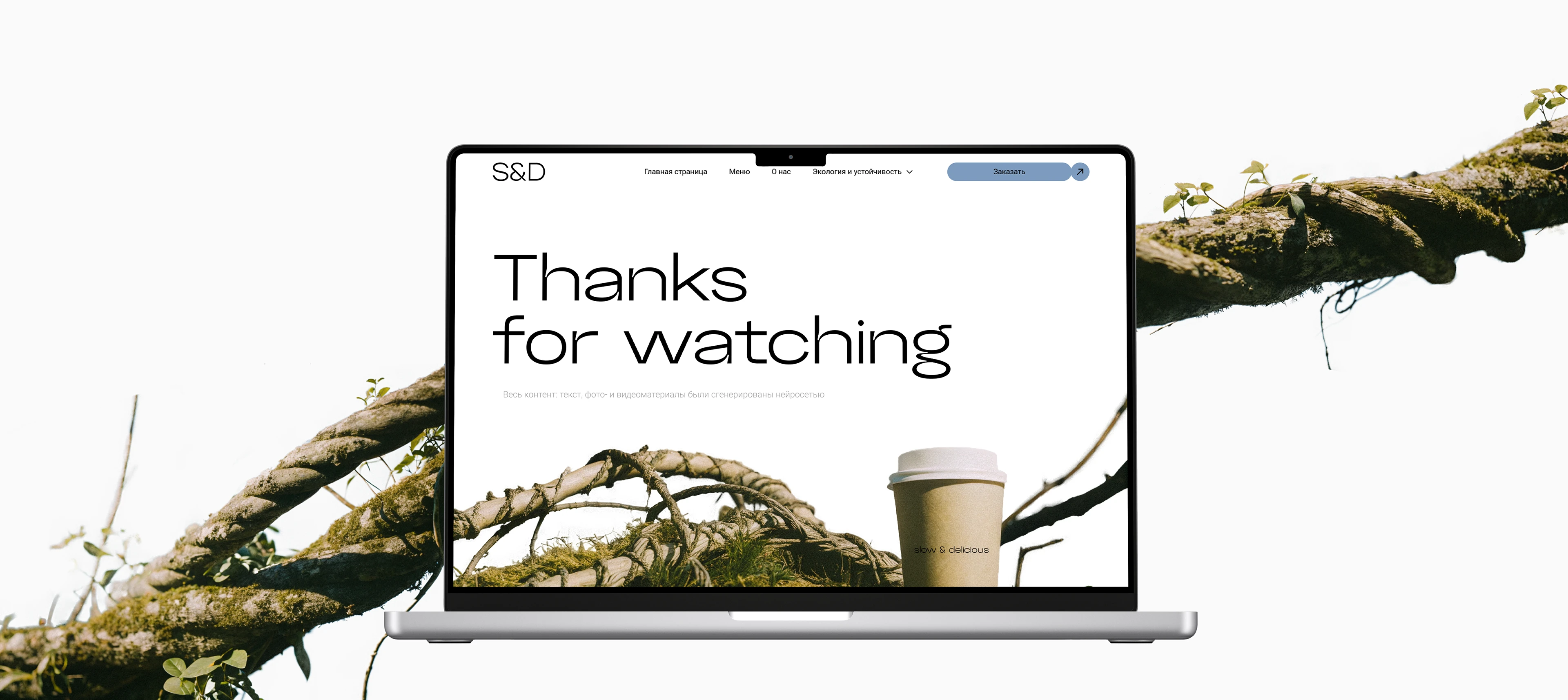 S&D | Website Design Concept — Изображение №4 — Интерфейсы на Dprofile