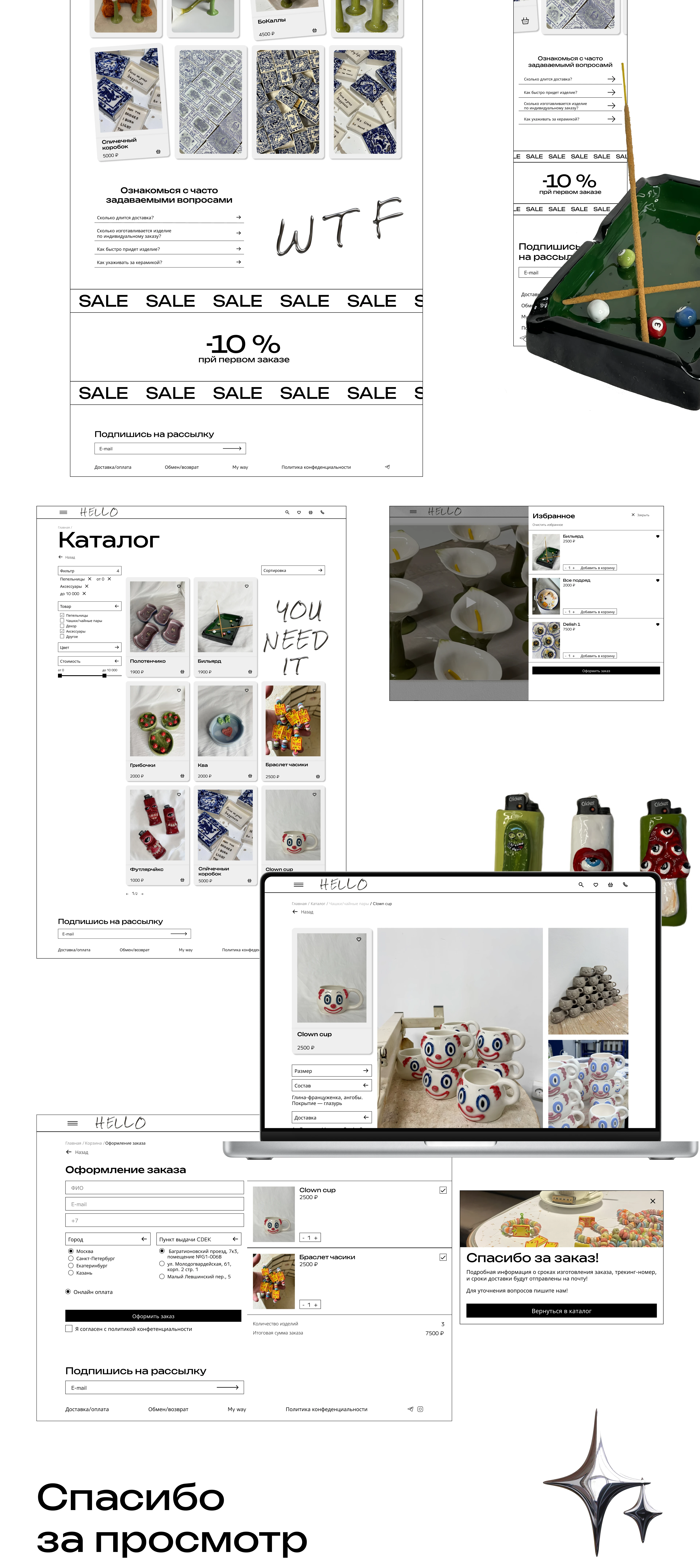 Что-то из глины | E-commerce Website Design Concept — Изображение №4 — Интерфейсы на Dprofile