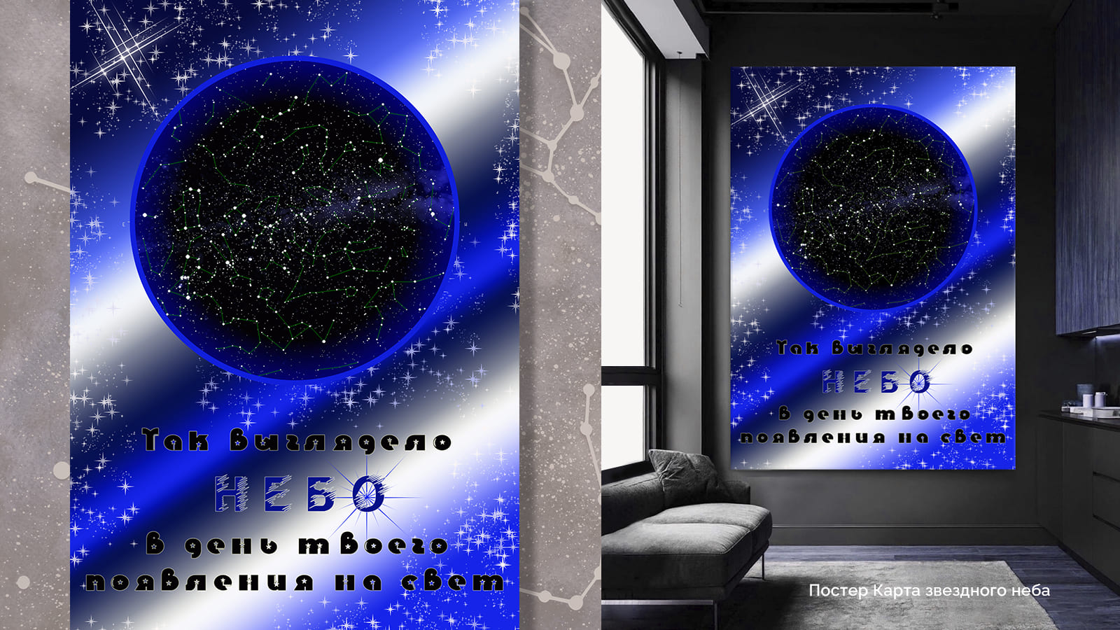 Афиши Плакаты Постеры — Изображение №15 — Графика на Dprofile