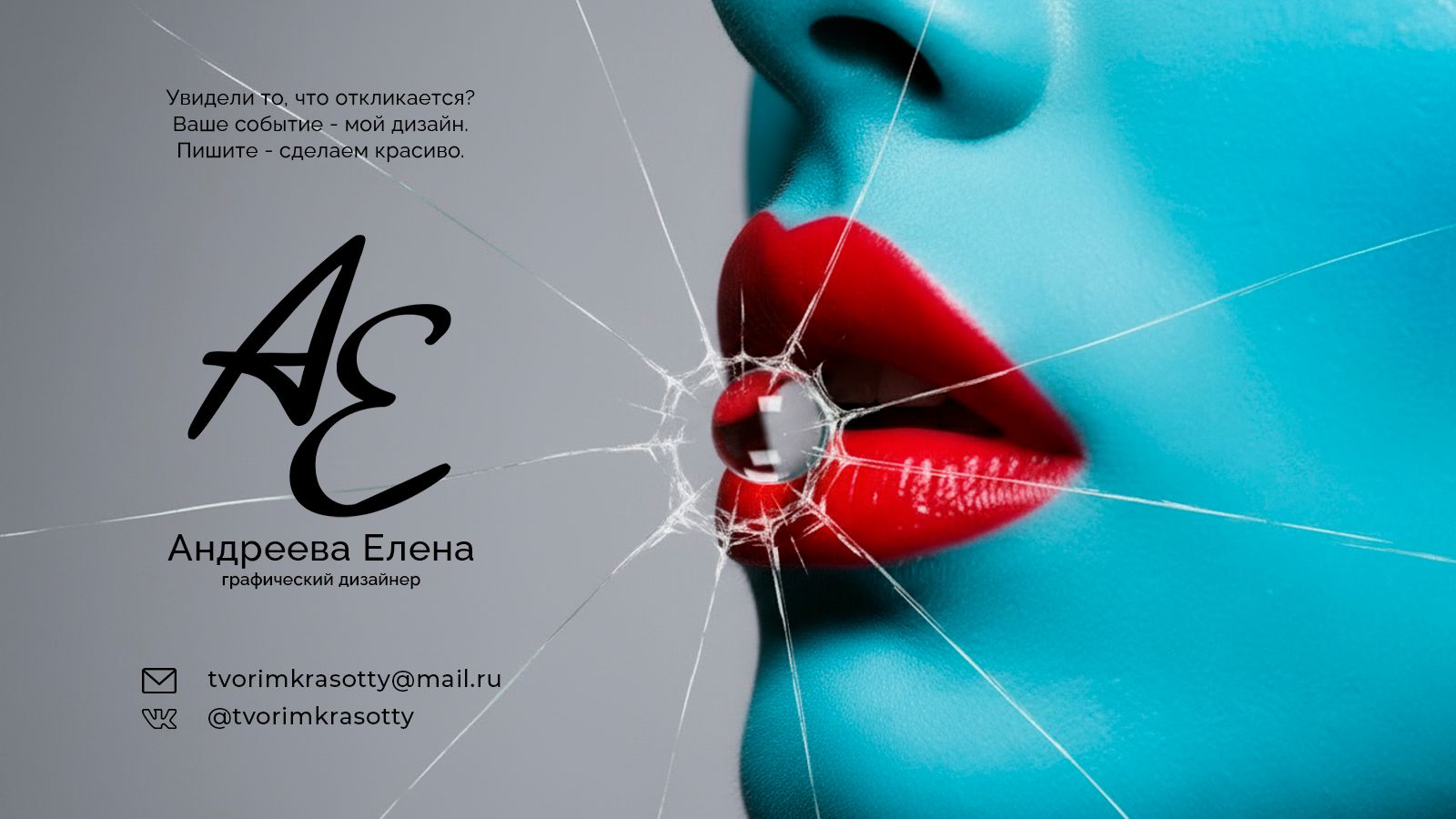 Афиши Плакаты Постеры — Изображение №20 — Графика на Dprofile