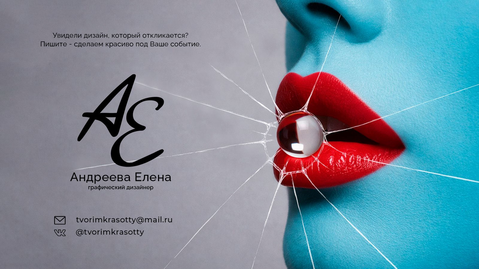 Афиши Плакаты Постеры — Изображение №20 — Графика на Dprofile