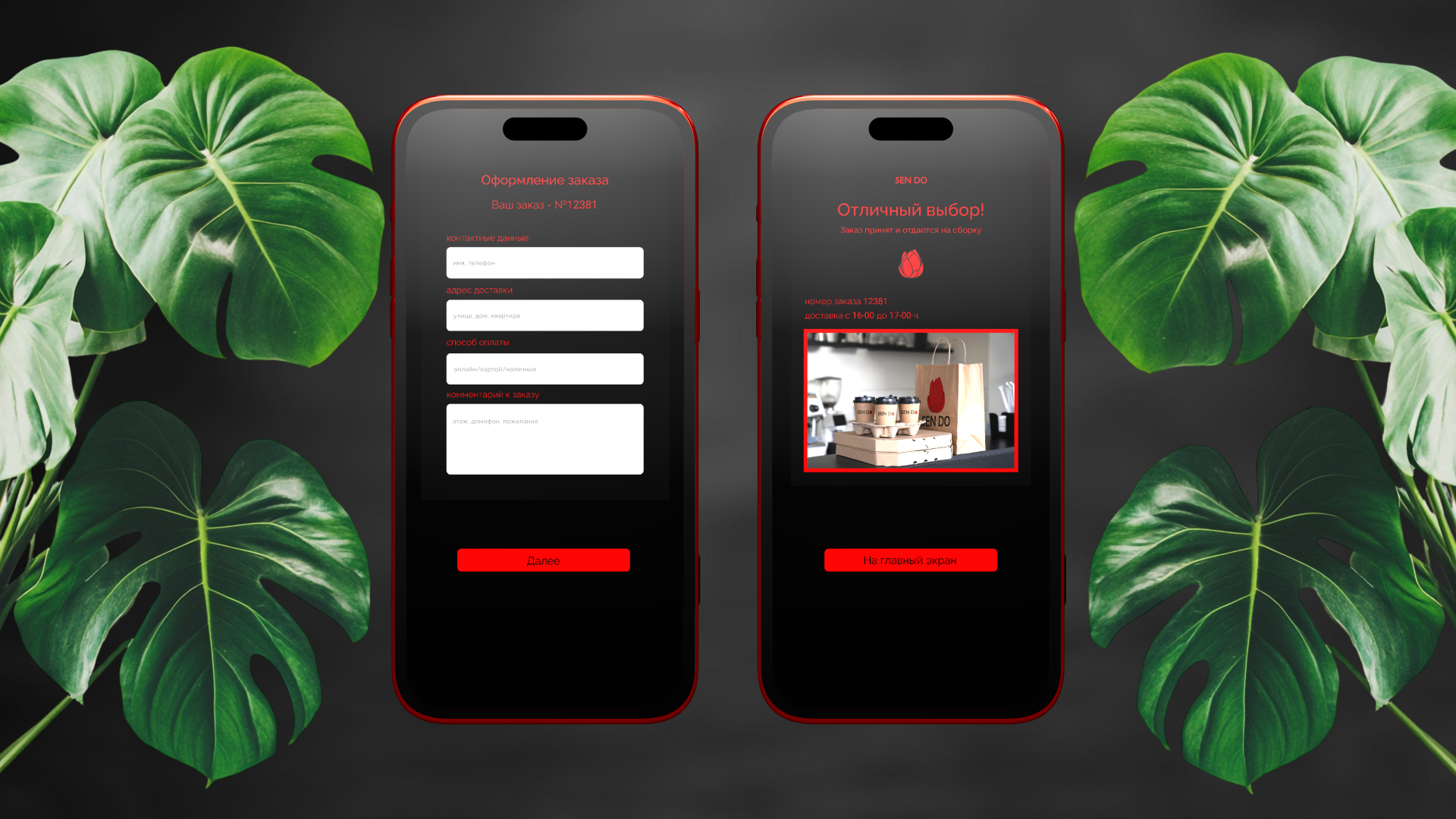 Онлайн сервис — Изображение №8 — Интерфейсы, Брендинг на Dprofile