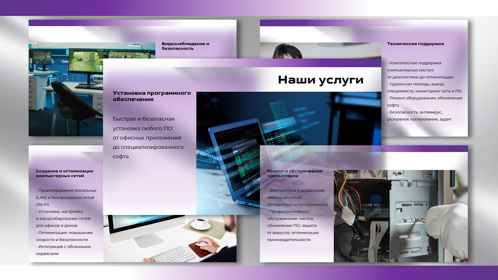 Презентация Clickovsky — Изображение №4 — Брендинг, Маркетинг на Dprofile